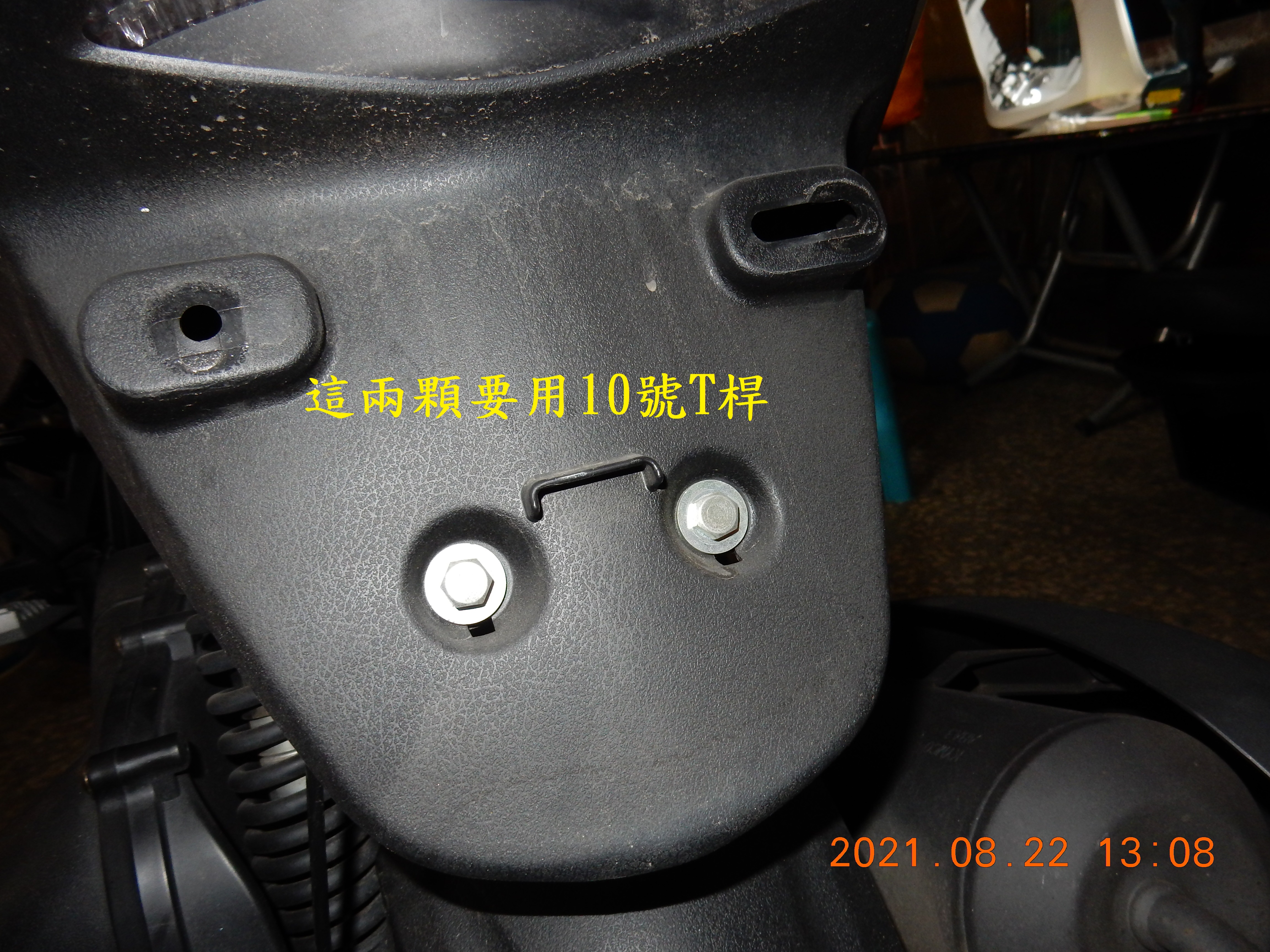 T-200-Nice 100全車LED化除大燈3839|小老婆汽機車資訊網