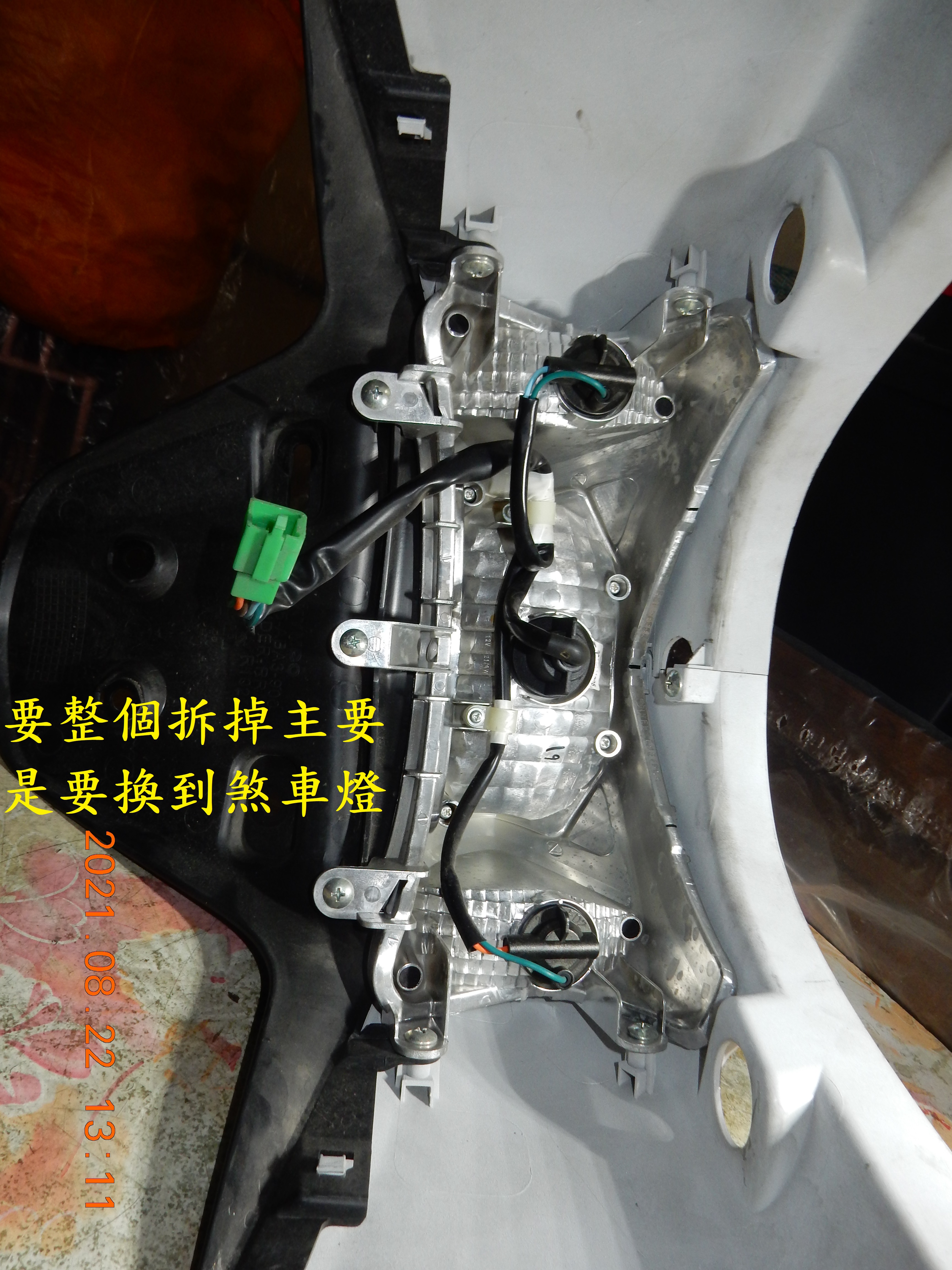 T-200-Nice 100全車LED化除大燈9638|小老婆汽機車資訊網