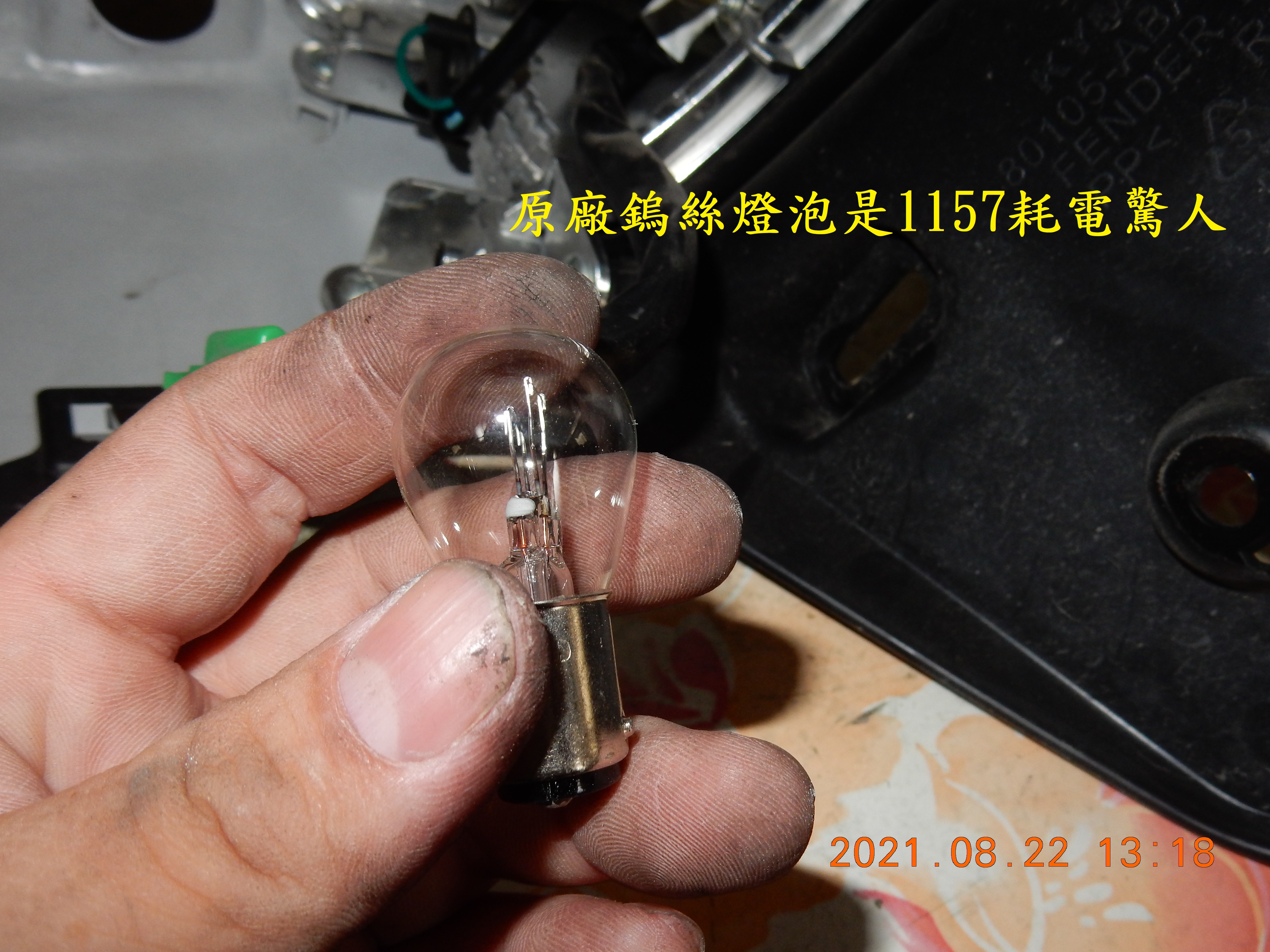 T-200-Nice 100全車LED化除大燈704|小老婆汽機車資訊網