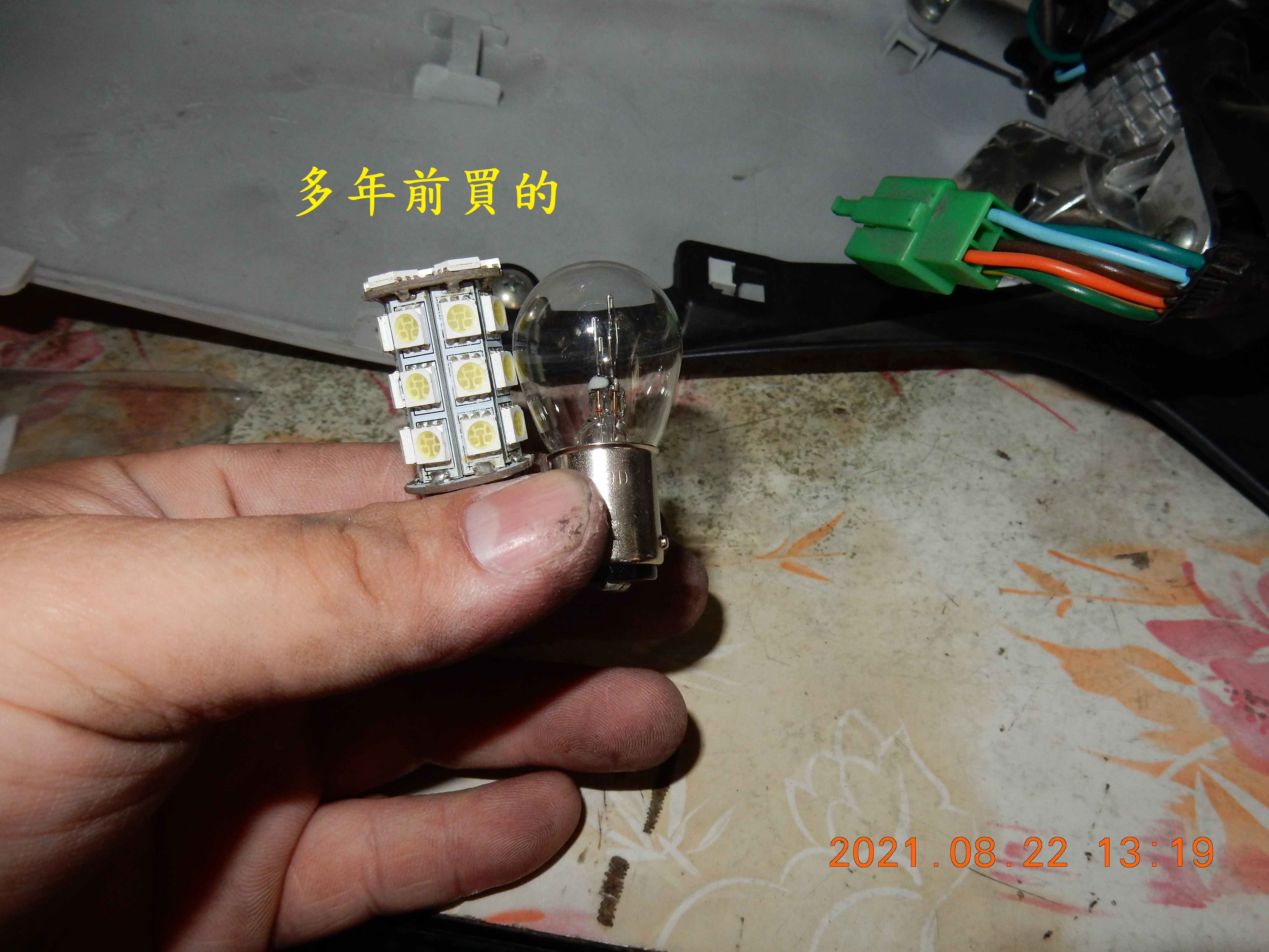 T-200-Nice 100全車LED化除大燈3786|小老婆汽機車資訊網