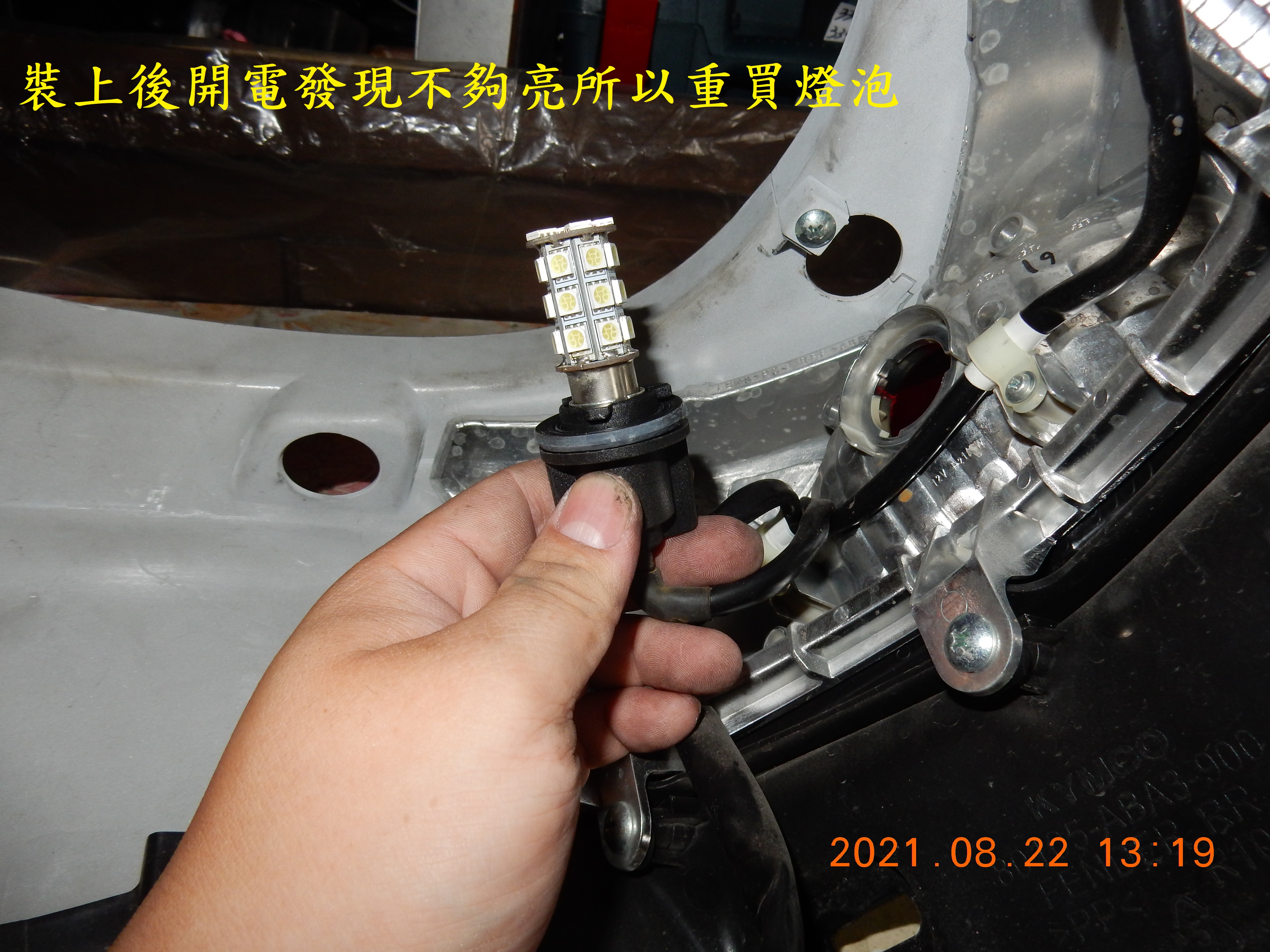 T-200-Nice 100全車LED化除大燈5949|小老婆汽機車資訊網