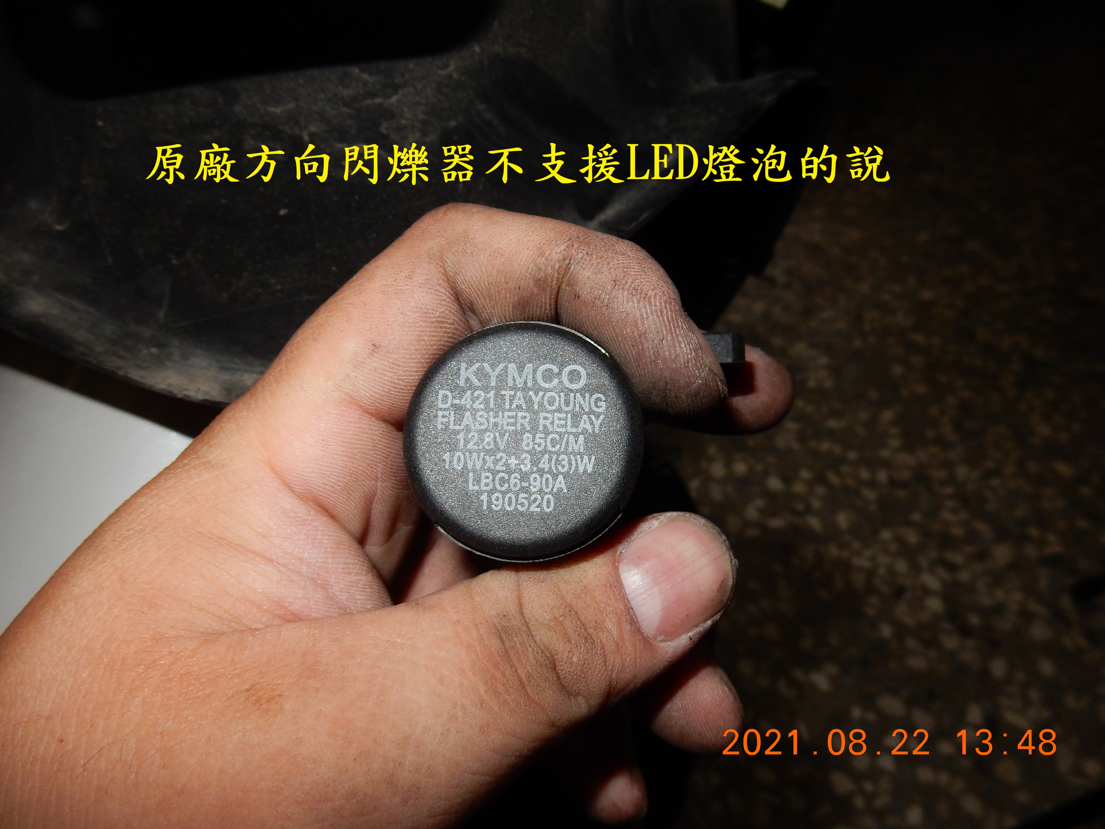 T-200-Nice 100全車LED化除大燈4130|小老婆汽機車資訊網