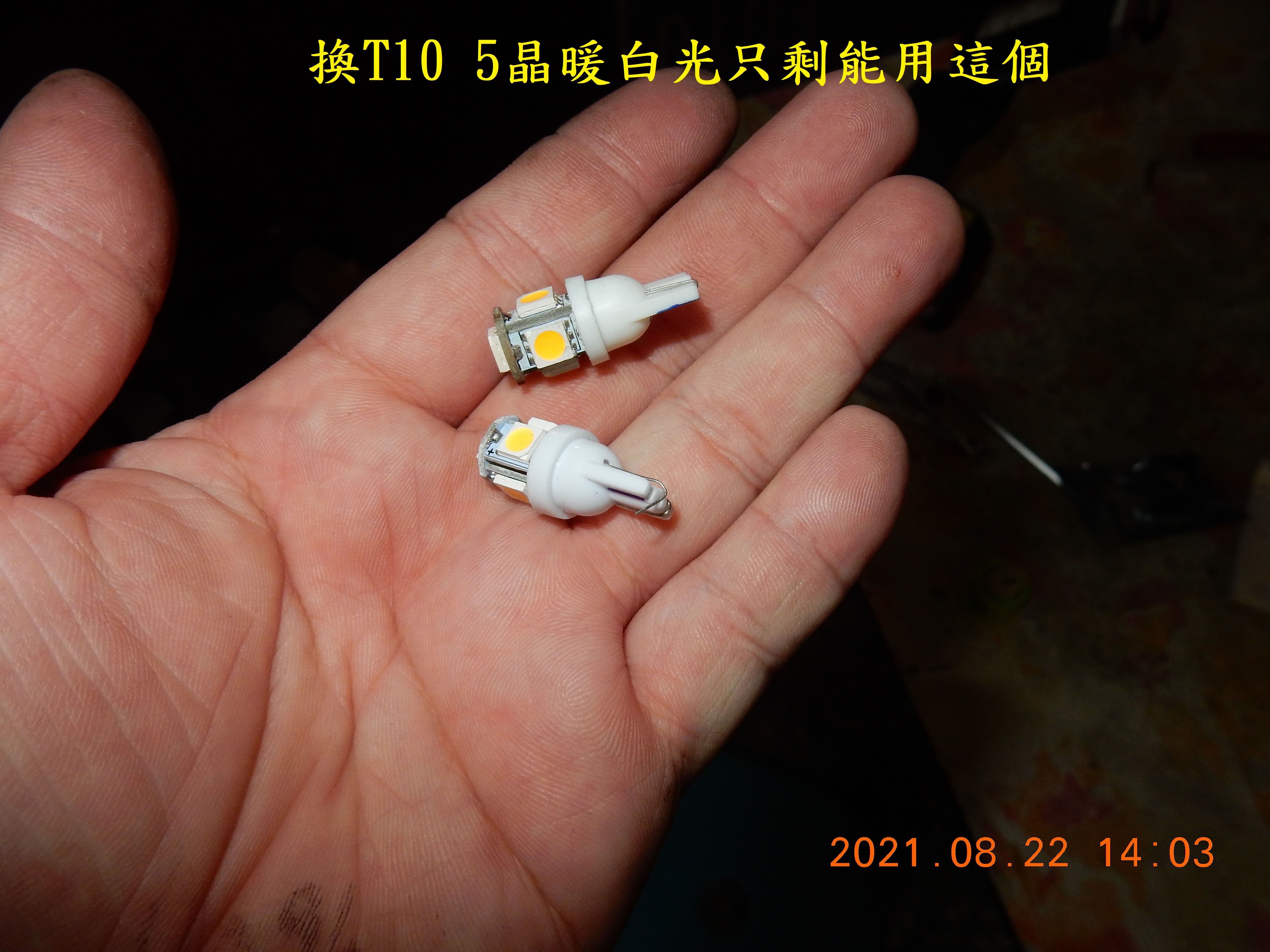 T-200-Nice 100全車LED化除大燈4037|小老婆汽機車資訊網
