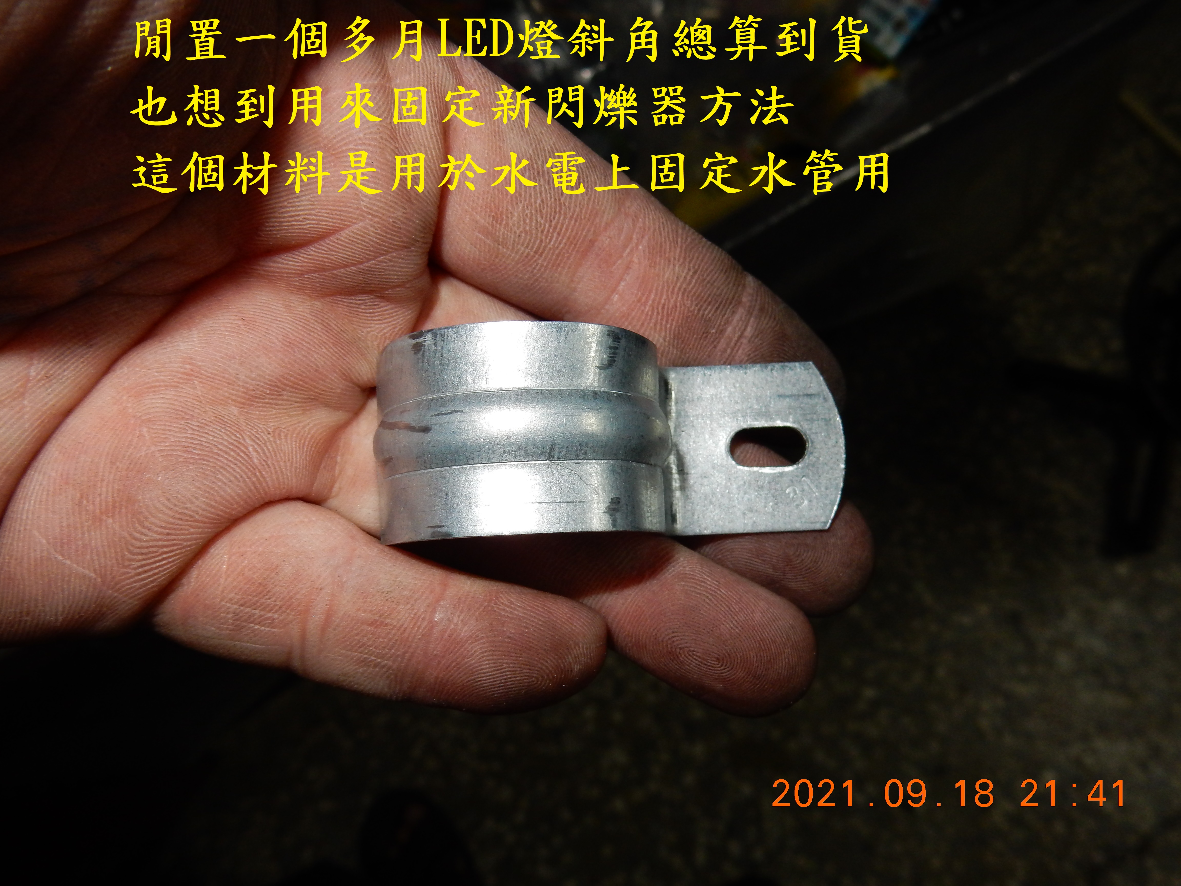 T-200-Nice 100全車LED化除大燈1388|小老婆汽機車資訊網