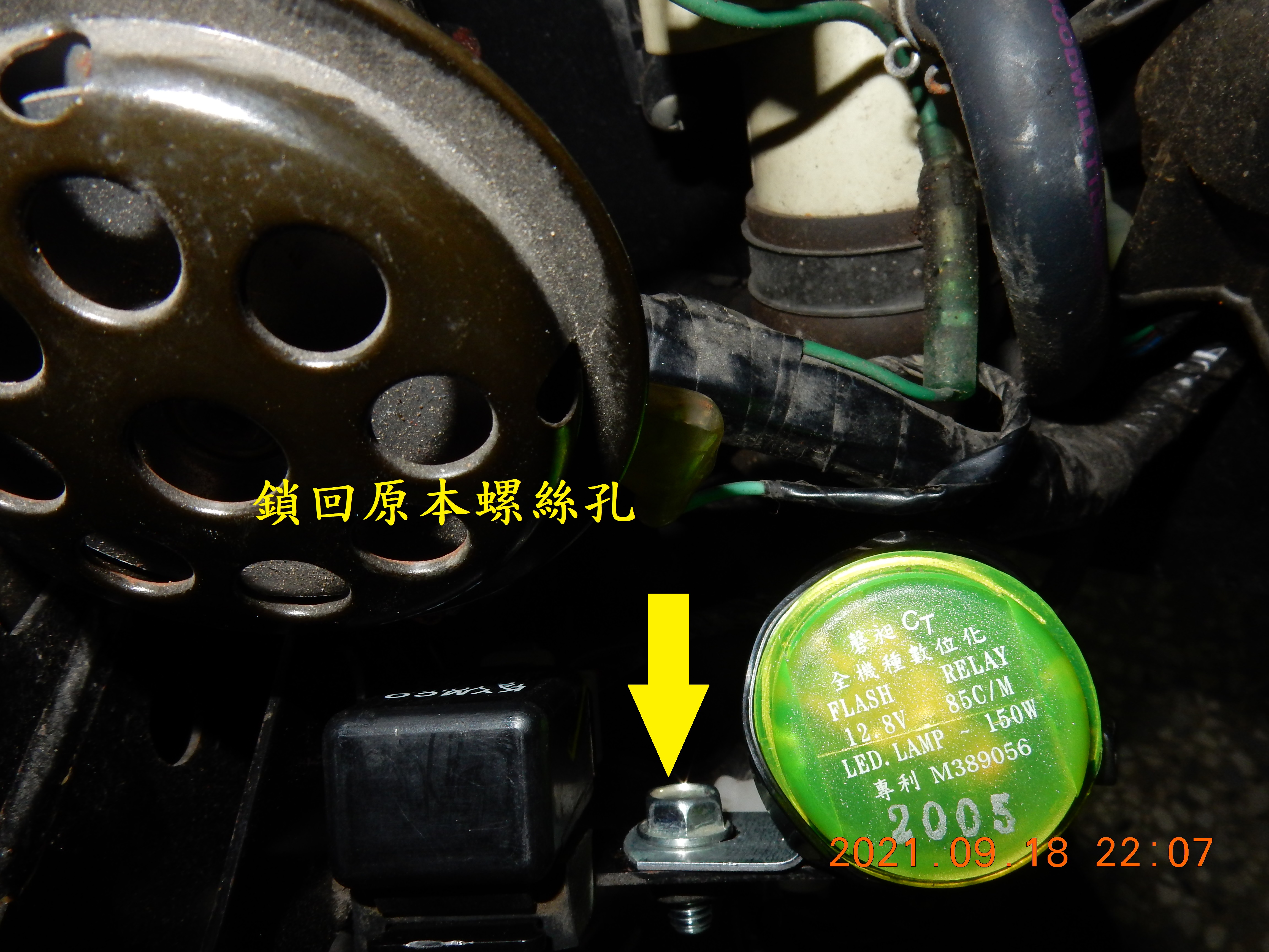 T-200-Nice 100全車LED化除大燈4093|小老婆汽機車資訊網