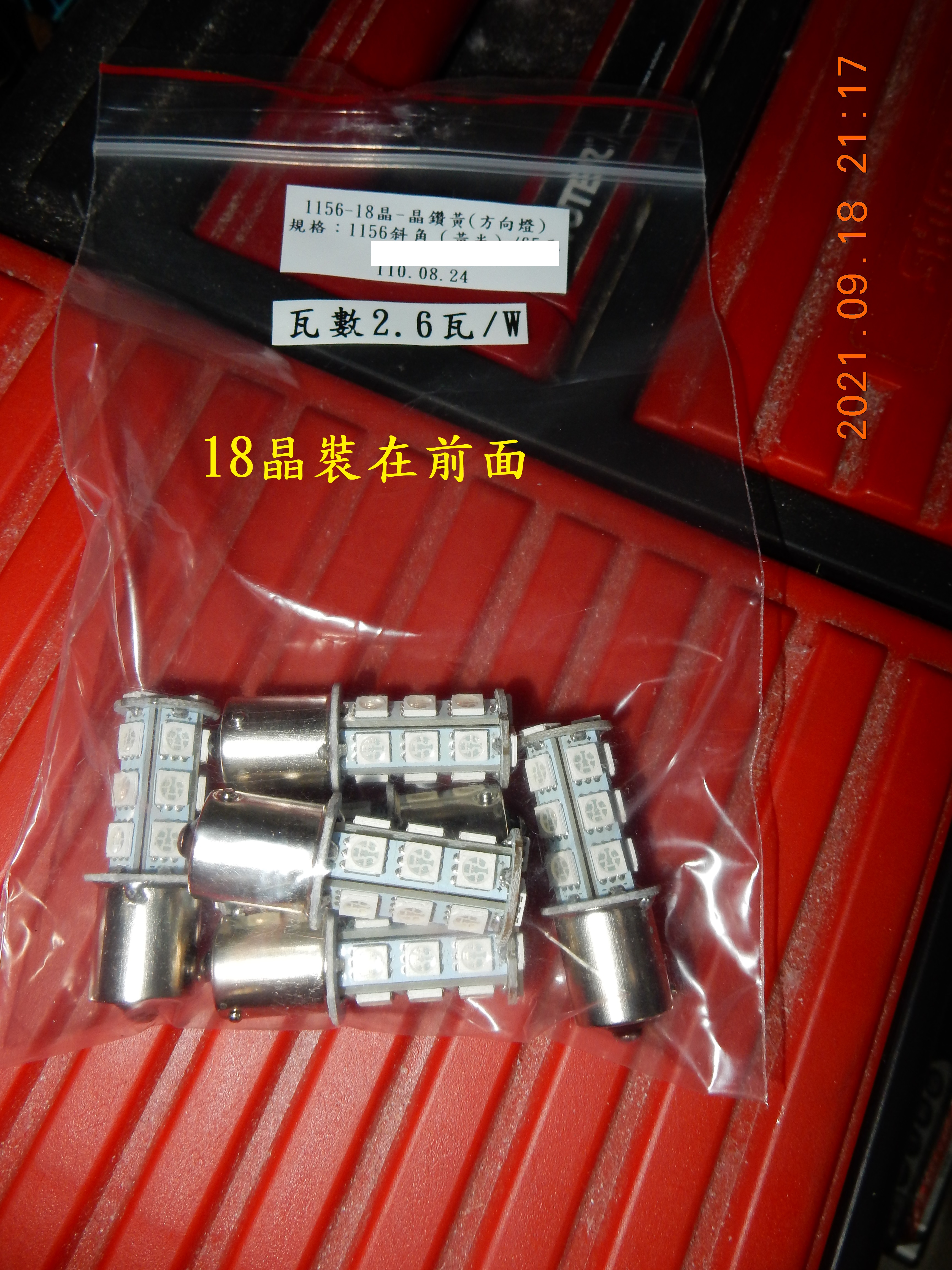 T-200-Nice 100全車LED化除大燈1705|小老婆汽機車資訊網