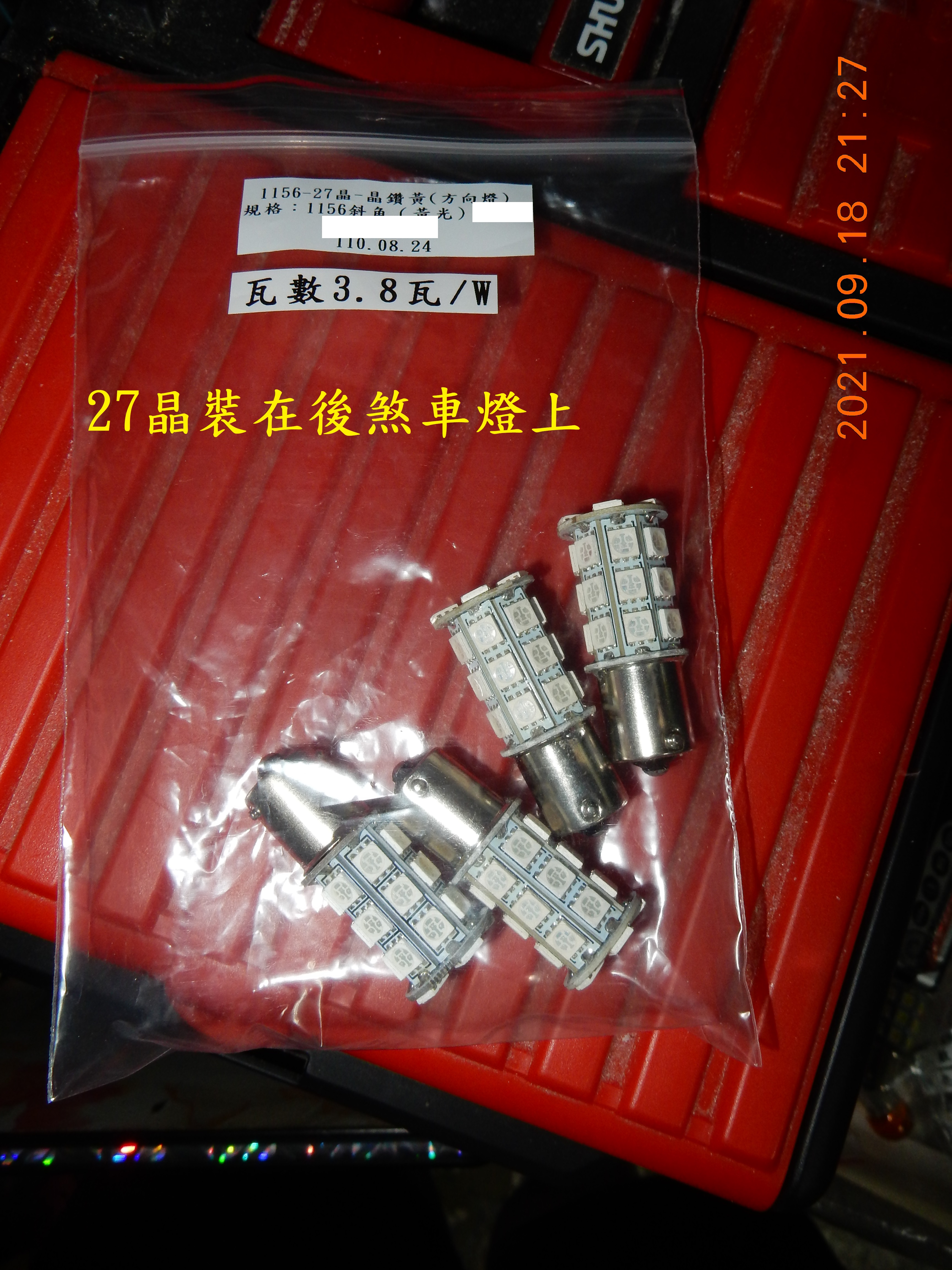 T-200-Nice 100全車LED化除大燈561|小老婆汽機車資訊網