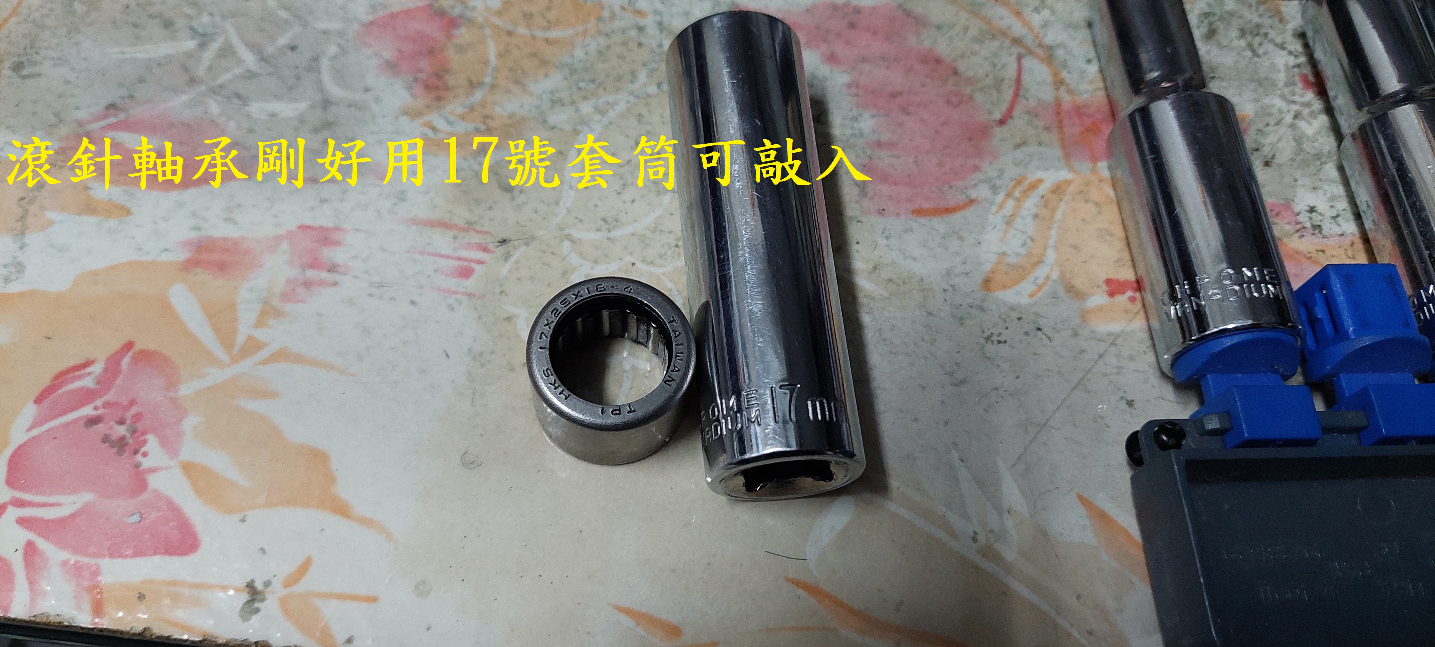 T-384-Nice 100離合器保養5130|小老婆汽機車資訊網