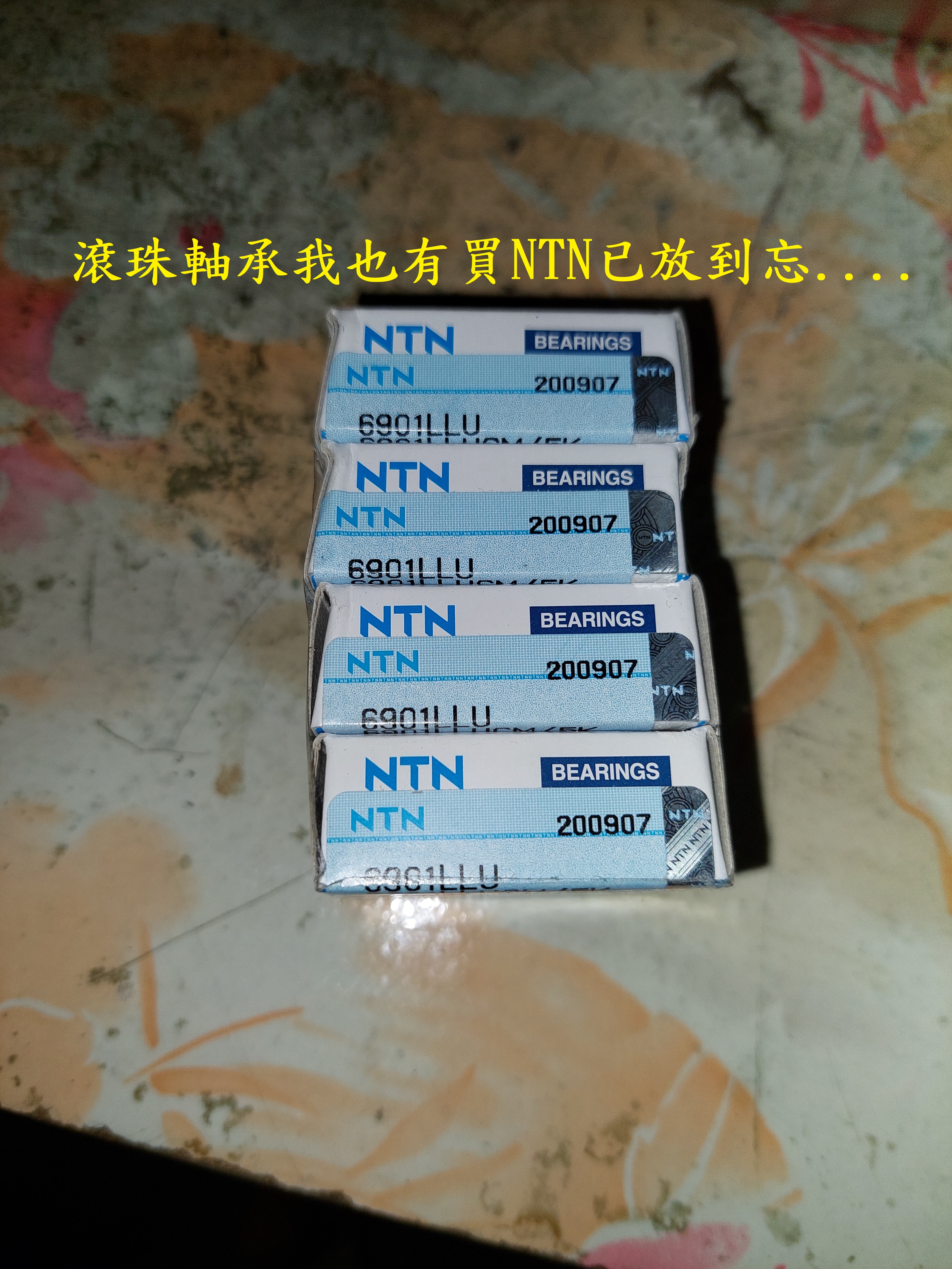 T-384-Nice 100離合器保養2391|小老婆汽機車資訊網