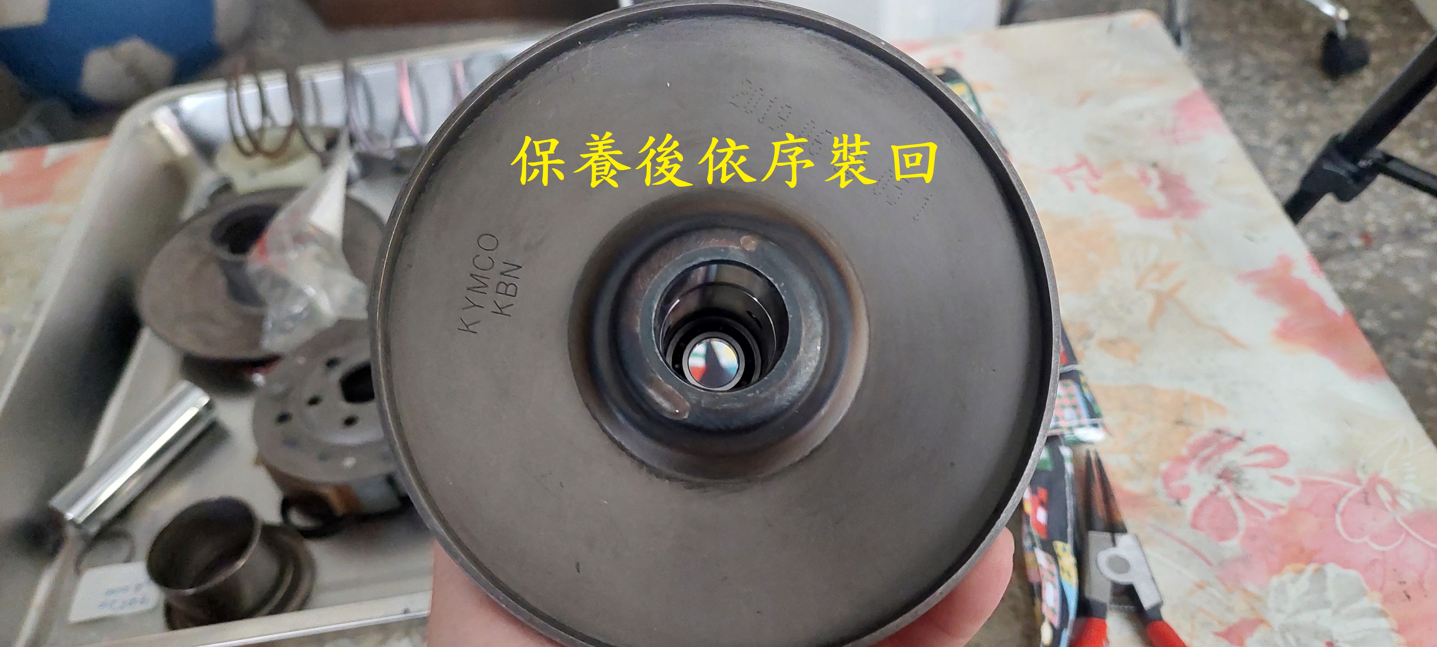 T-384-Nice 100離合器保養8529|小老婆汽機車資訊網