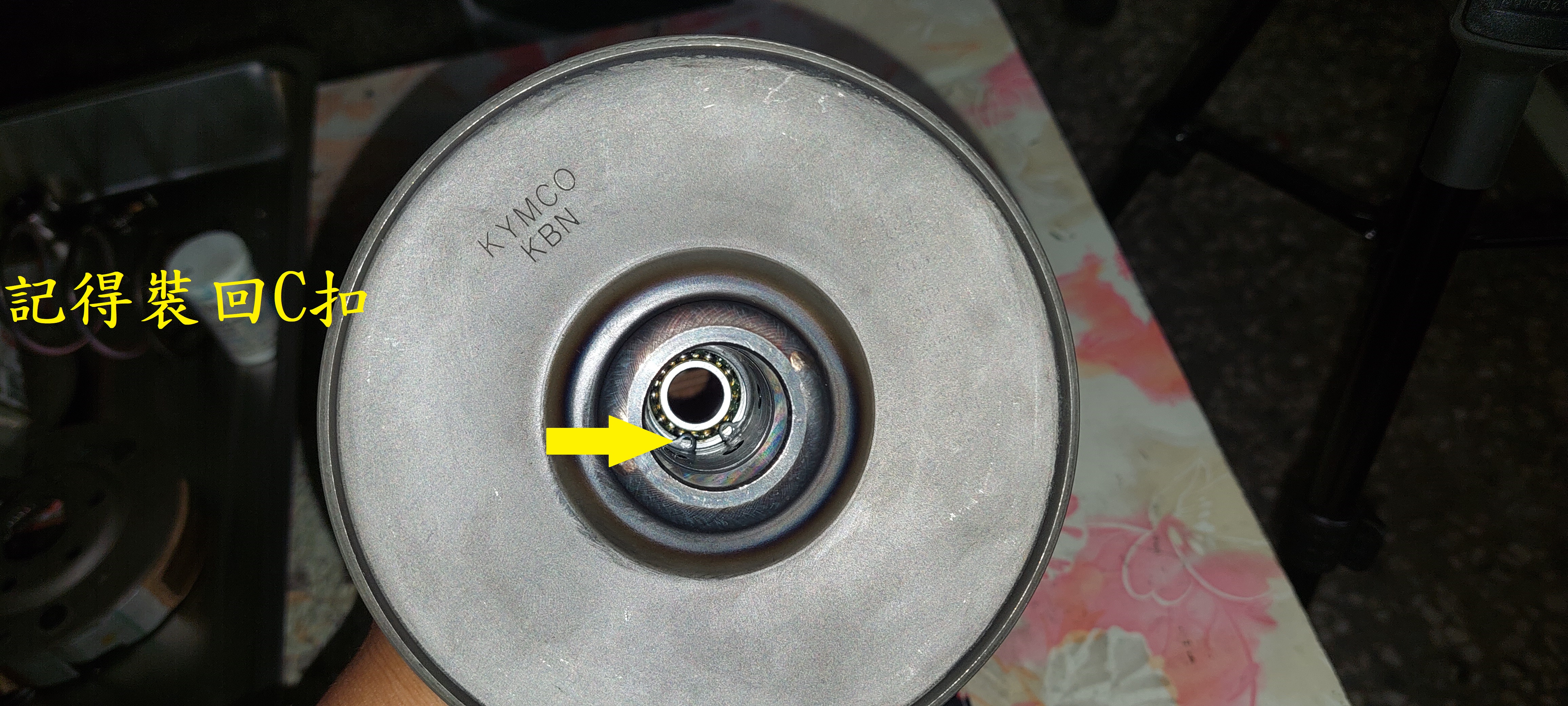 T-384-Nice 100離合器保養9152|小老婆汽機車資訊網