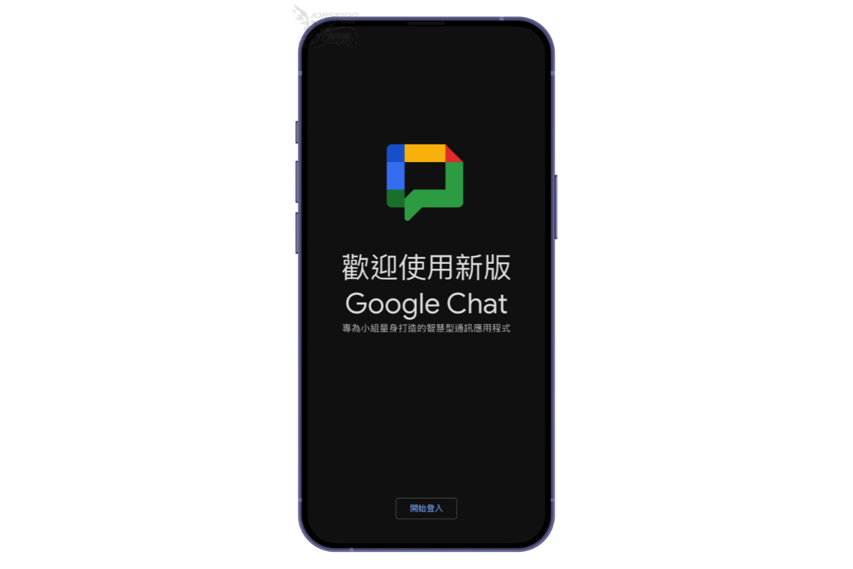 Google Chat 垃圾訊息超級煩？教你 3 步驟關閉陌生訊息5861|Google Chat,教學,垃圾訊息小老婆汽機車資訊網