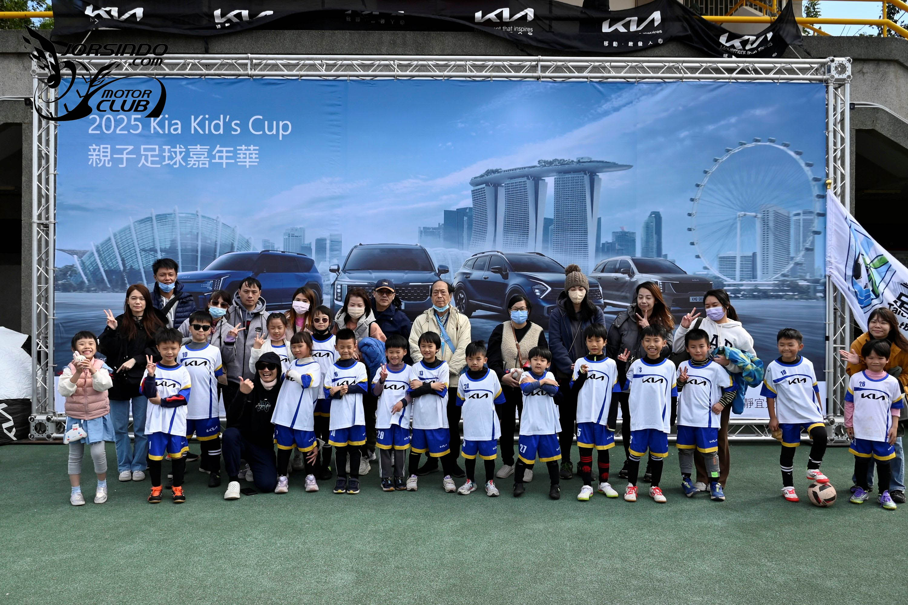 [官方新聞稿]Kia台灣森那美舉辦Kia Kid's Cup小小世界盃272|小老婆汽機車資訊網
