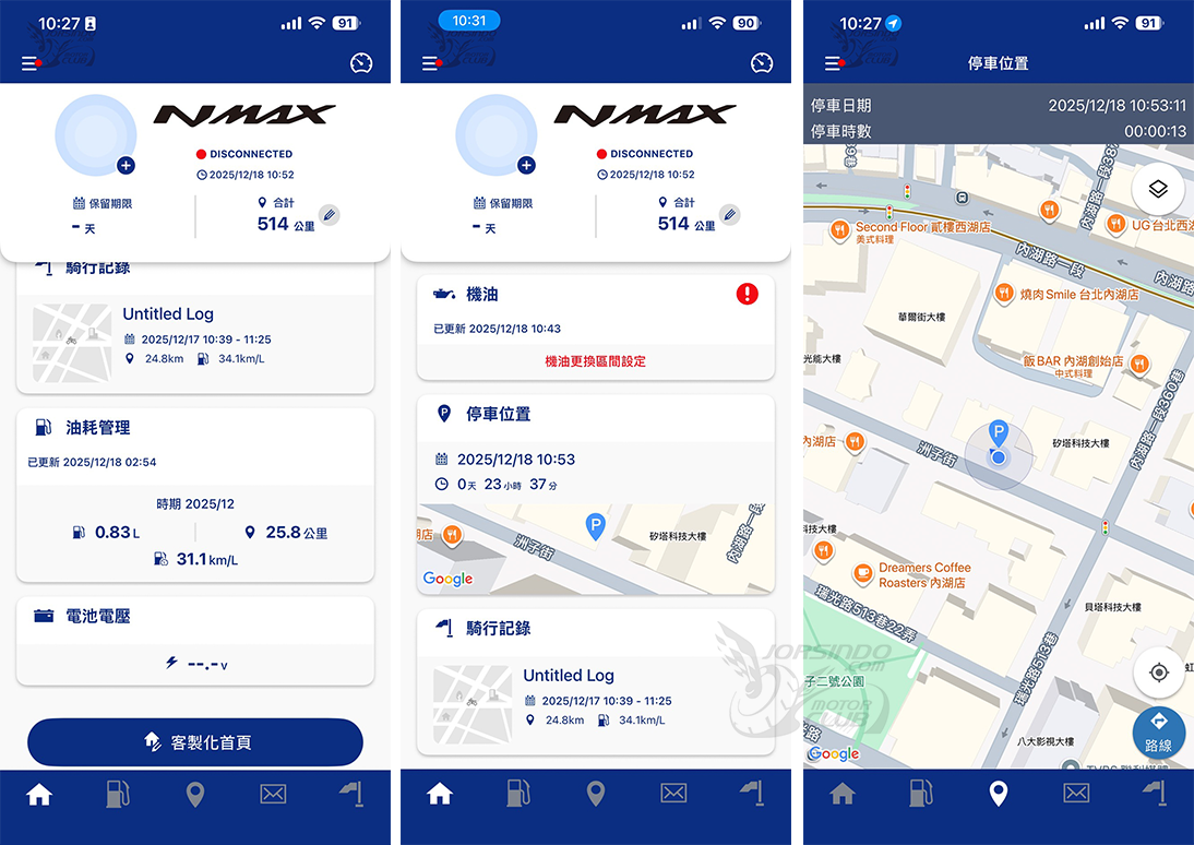 [深度測試] 旗艦真跑旅YAMAHA NMAX長途騎乘 x YECVT深度解析8275|小老婆汽機車資訊網