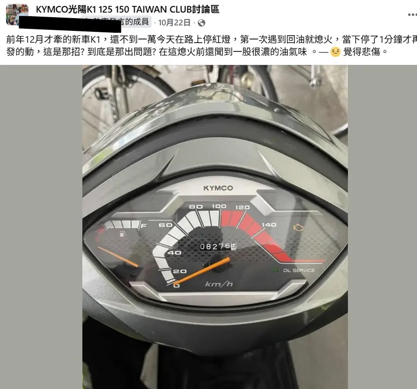 新k1銷量能贏威力嗎?1015|小老婆汽機車資訊網