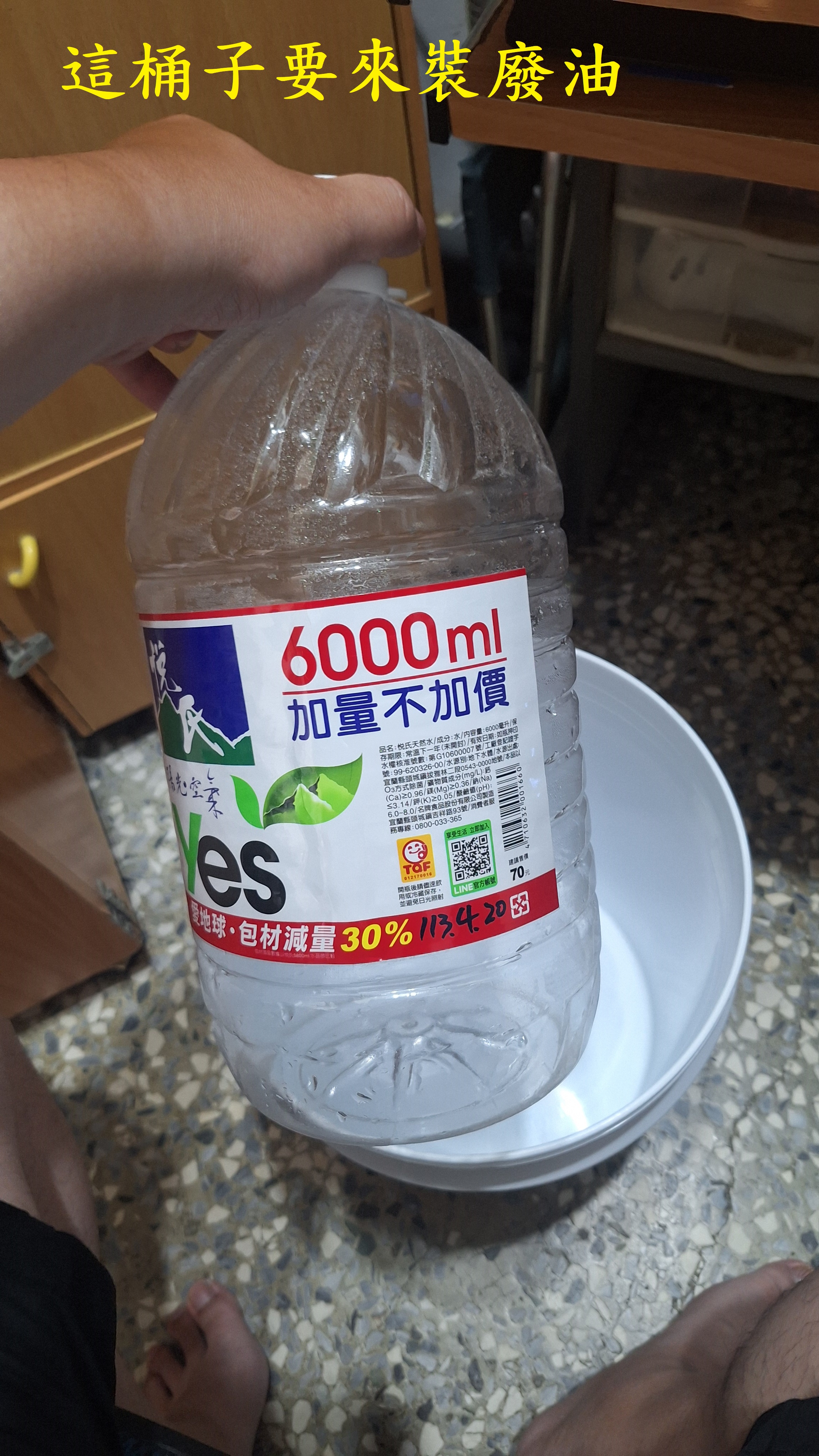 T-387_A1-自製電動抽油機8295|小老婆汽機車資訊網