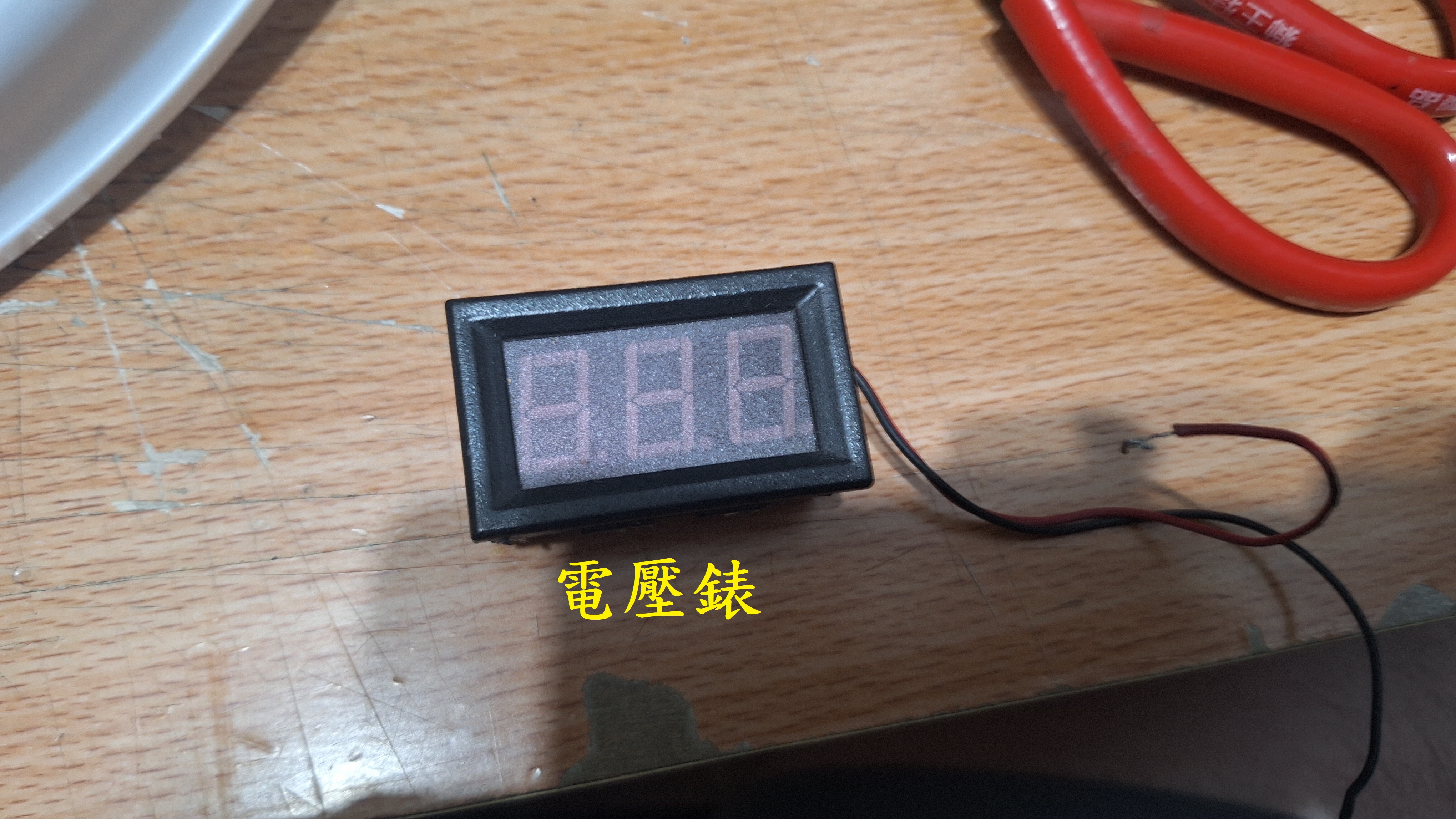 T-387_A1-自製電動抽油機3436|小老婆汽機車資訊網