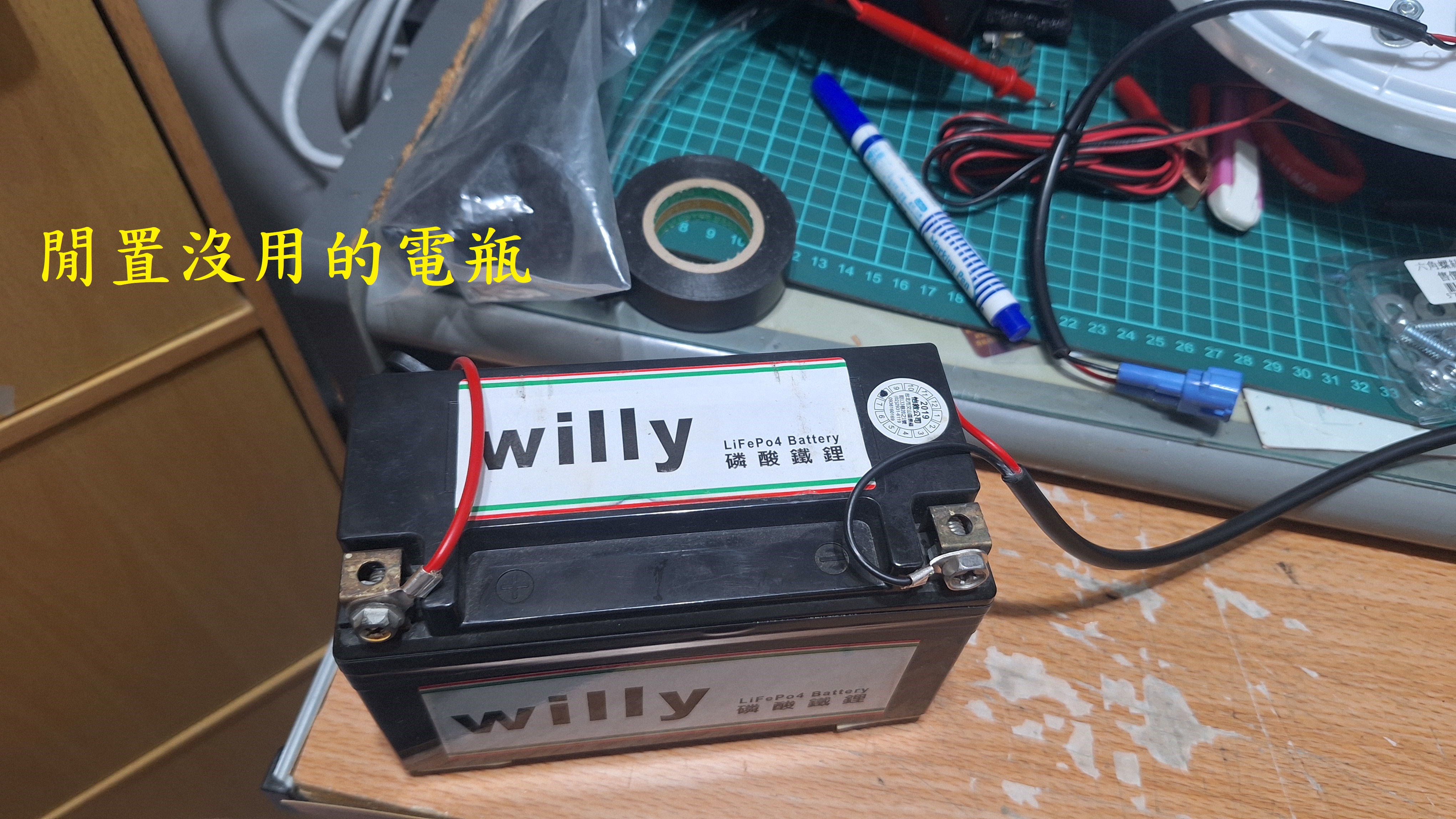 T-387_A1-自製電動抽油機4415|小老婆汽機車資訊網