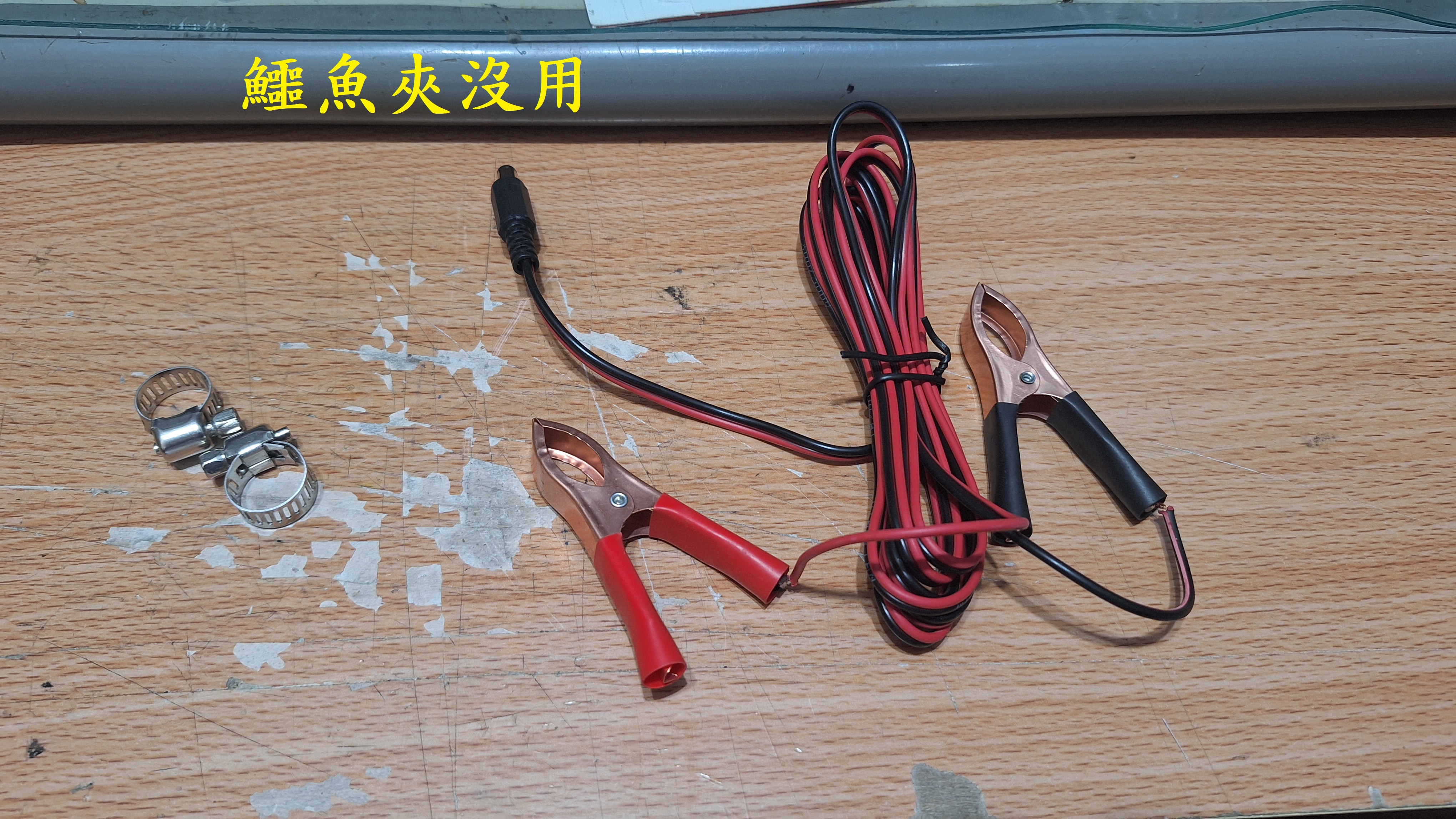 T-387_A1-自製電動抽油機3006|小老婆汽機車資訊網