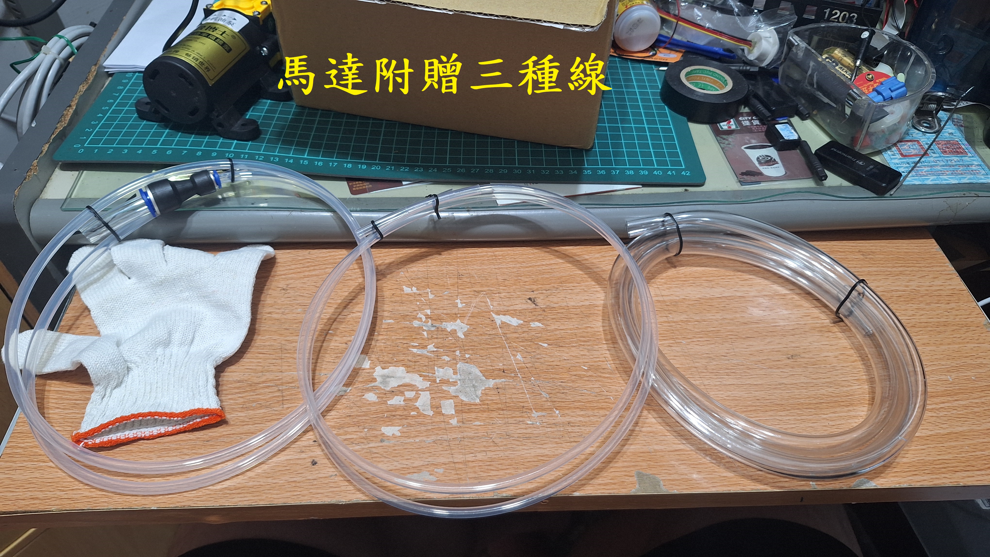 T-387_A1-自製電動抽油機3447|小老婆汽機車資訊網