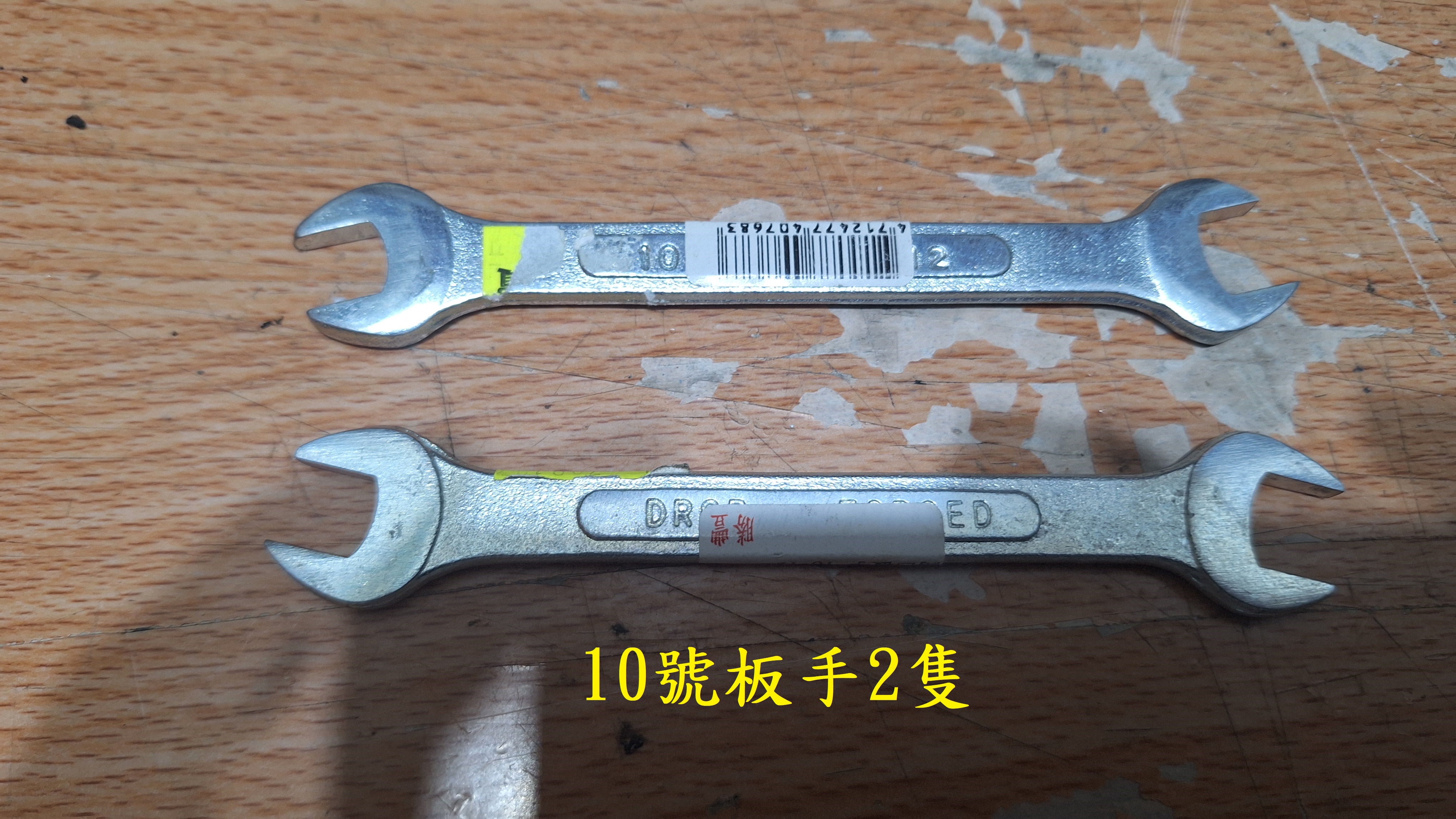 T-387_A1-自製電動抽油機1496|小老婆汽機車資訊網