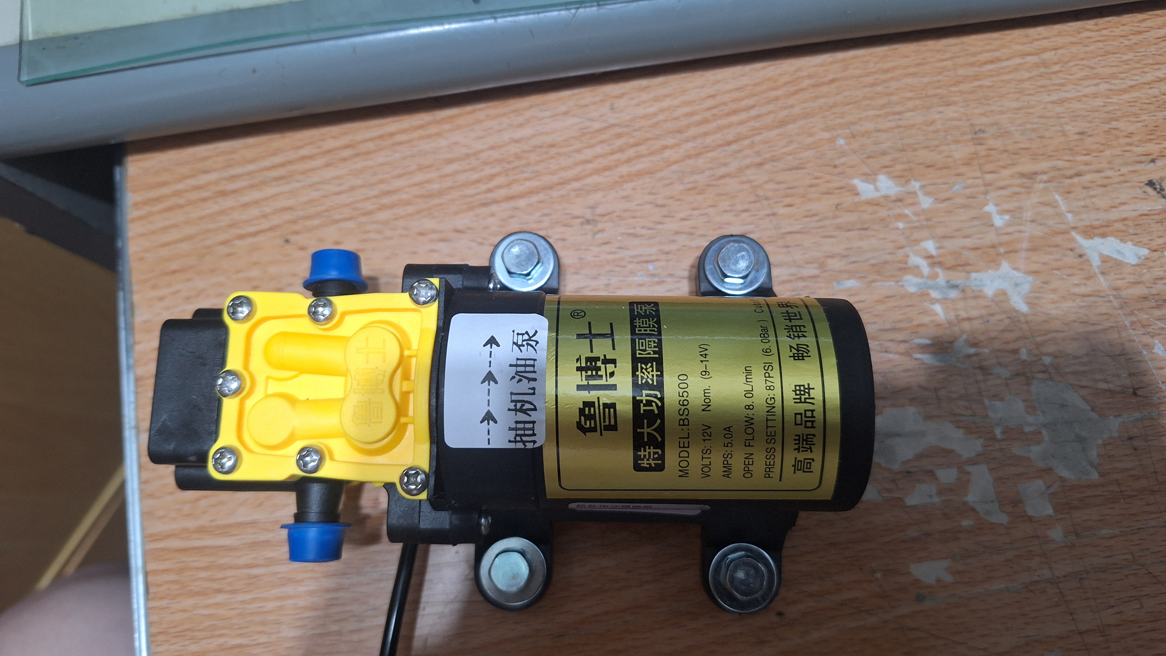 T-387_A1-自製電動抽油機2807|小老婆汽機車資訊網