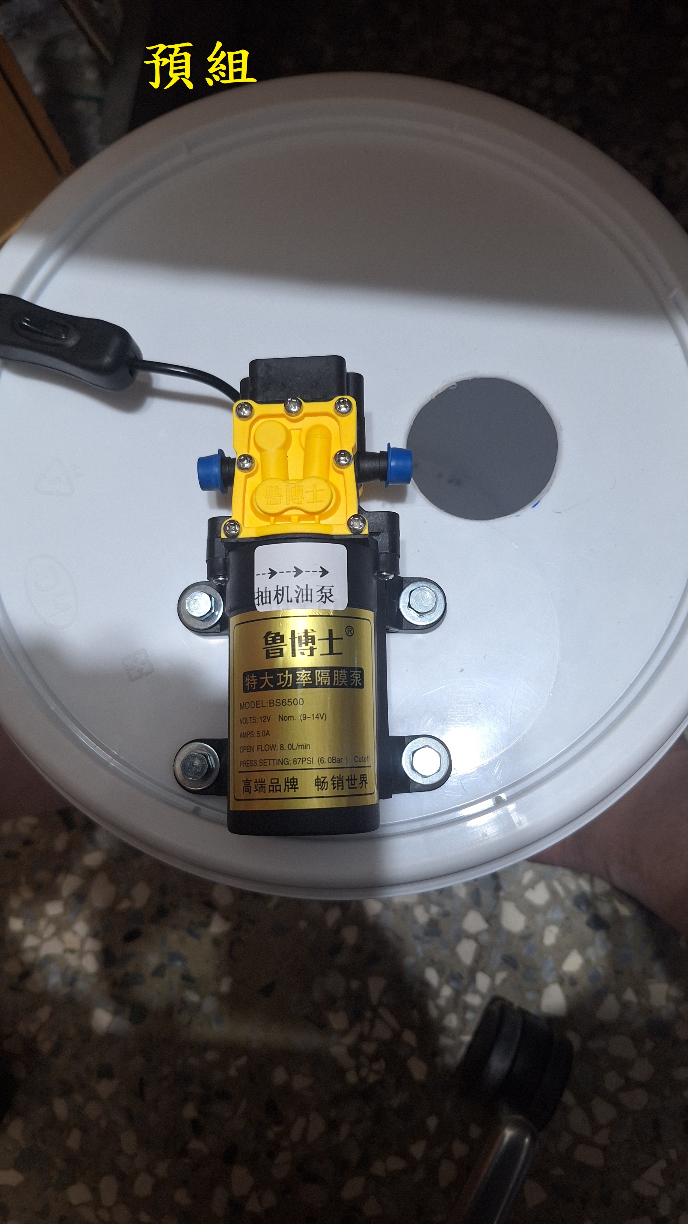 T-387_A1-自製電動抽油機6247|小老婆汽機車資訊網