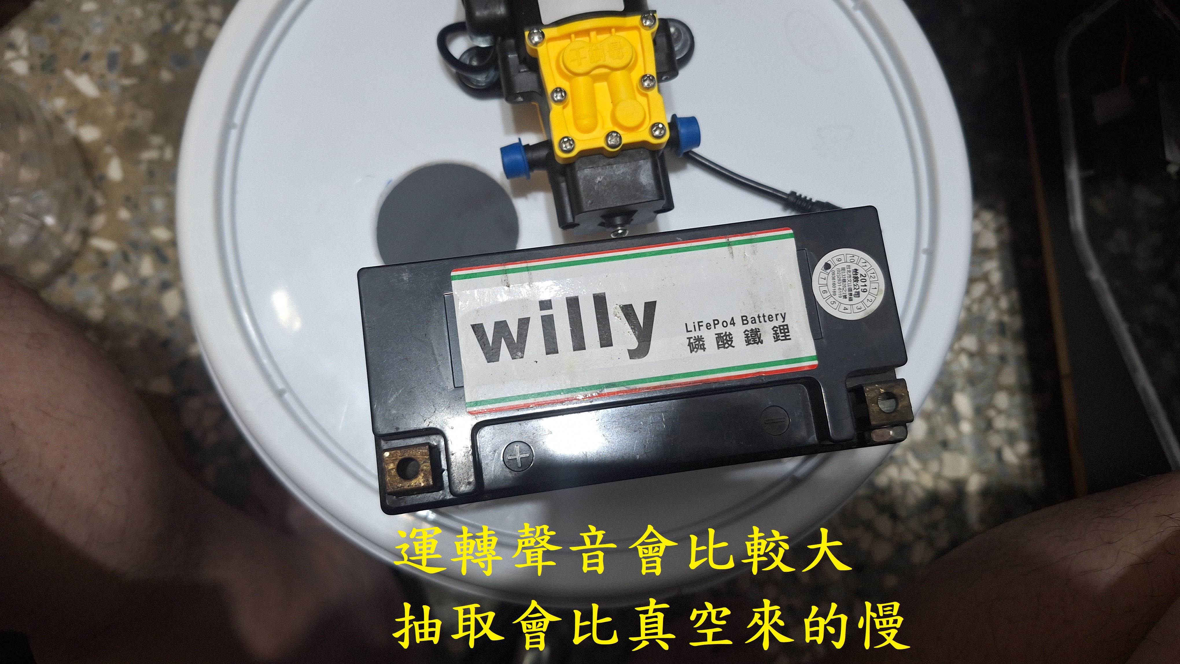 T-387_A1-自製電動抽油機6567|小老婆汽機車資訊網