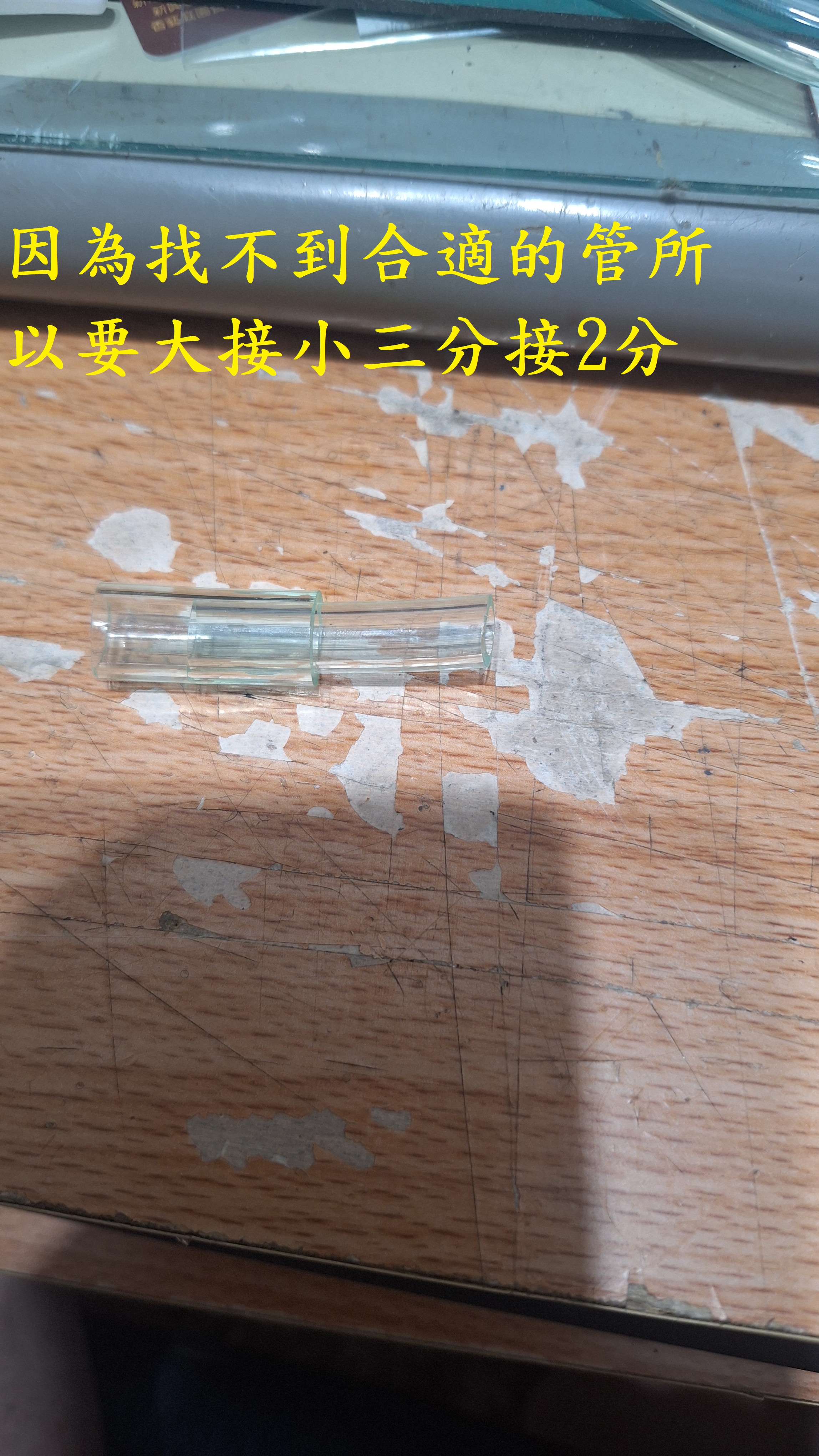 T-387_A1-自製電動抽油機3744|小老婆汽機車資訊網