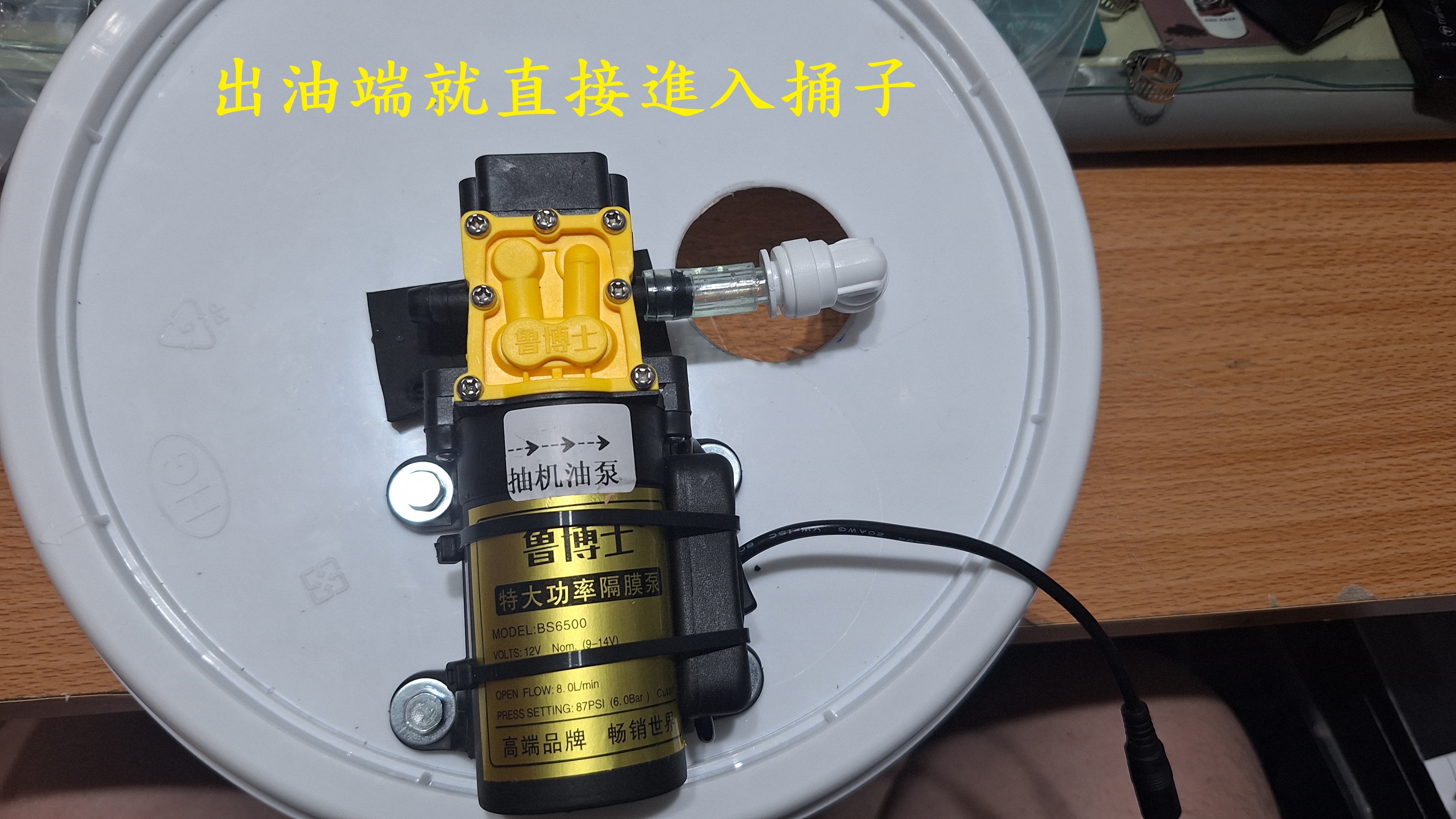 T-387_A1-自製電動抽油機99|小老婆汽機車資訊網