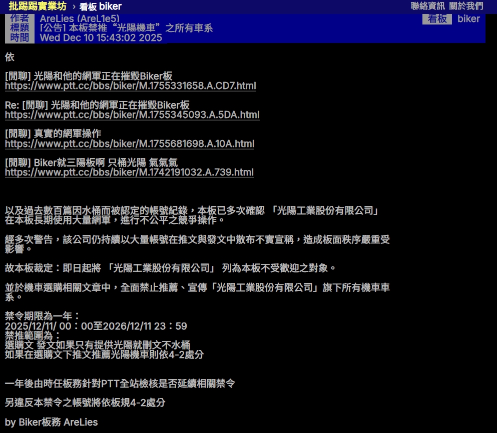 新k1銷量能贏威力嗎?5294|小老婆汽機車資訊網