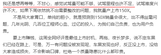 [大陆车讯]升仕 150X 上市还得等，陶老板长篇小说预示价格...1752|小老婆汽機車資訊網
