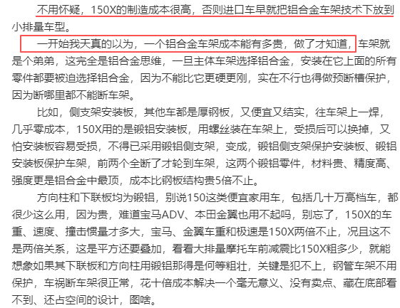 [大陆车讯]升仕 150X 上市还得等，陶老板长篇小说预示价格...5962|小老婆汽機車資訊網