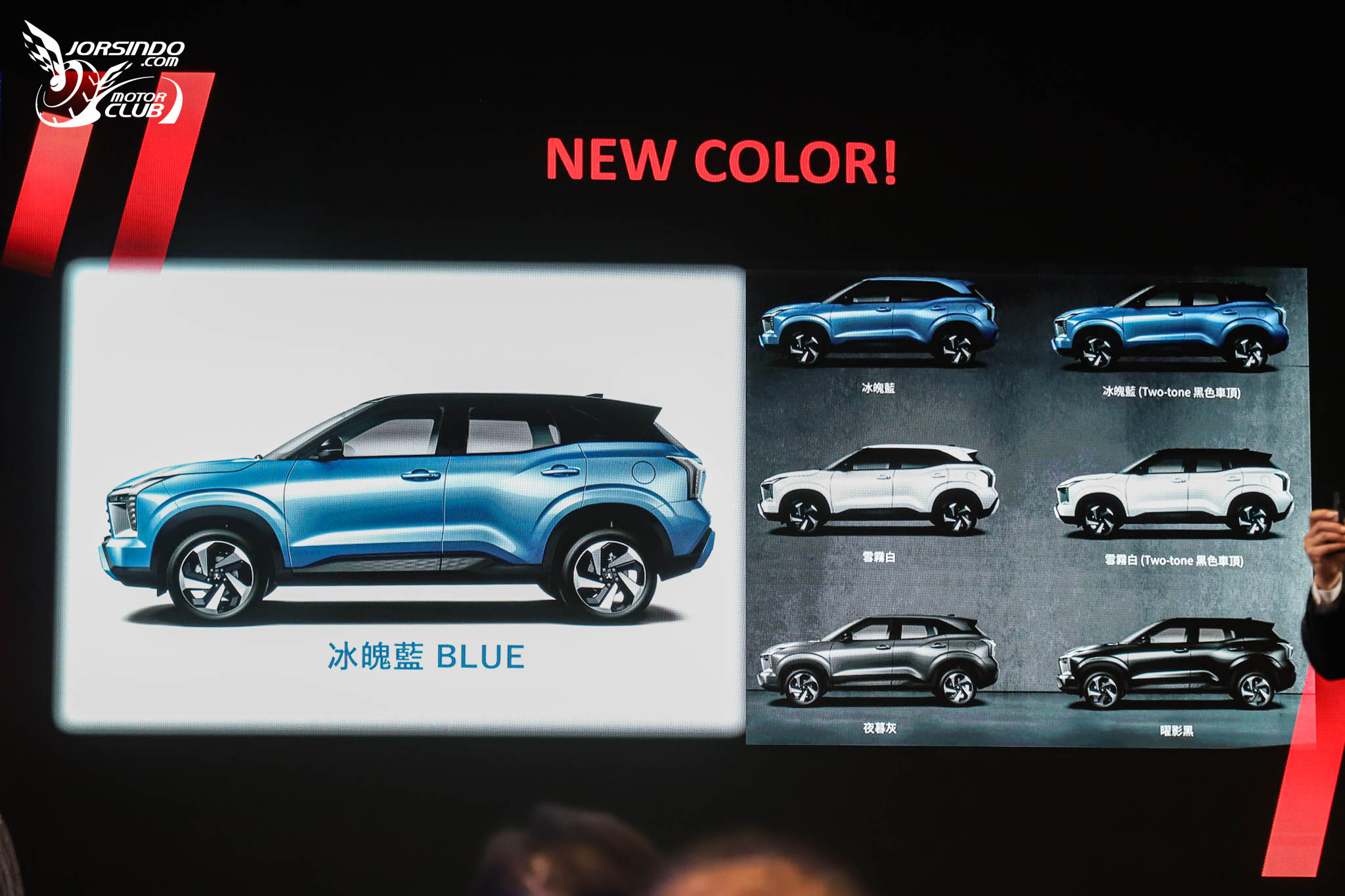 [2026台北車展] 三菱回來了！79.9 萬元起跨界新星 XFORCE 上市831|小老婆汽機車資訊網