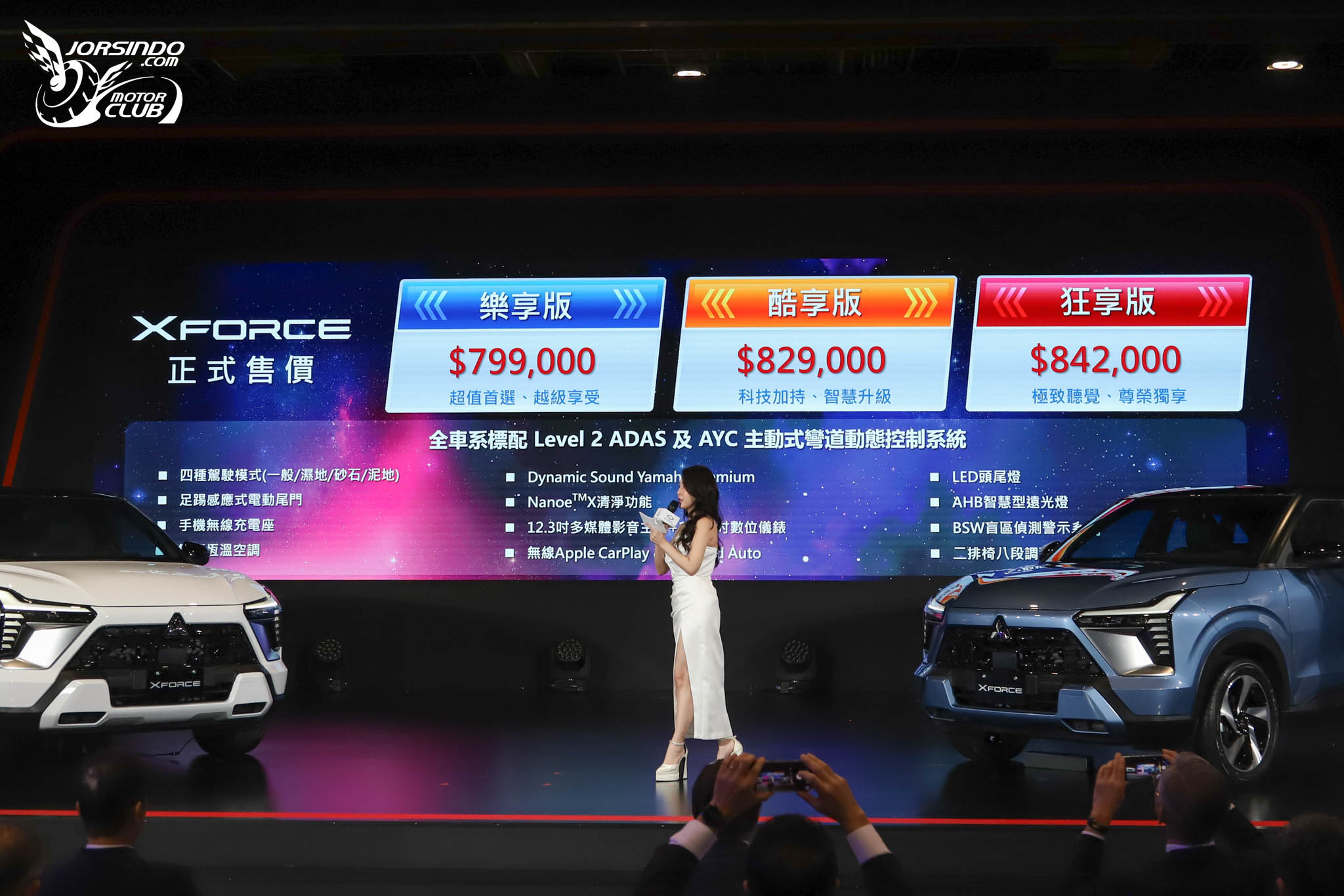 [2026台北車展] 三菱回來了！79.9 萬元起跨界新星 XFORCE 上市9744|小老婆汽機車資訊網