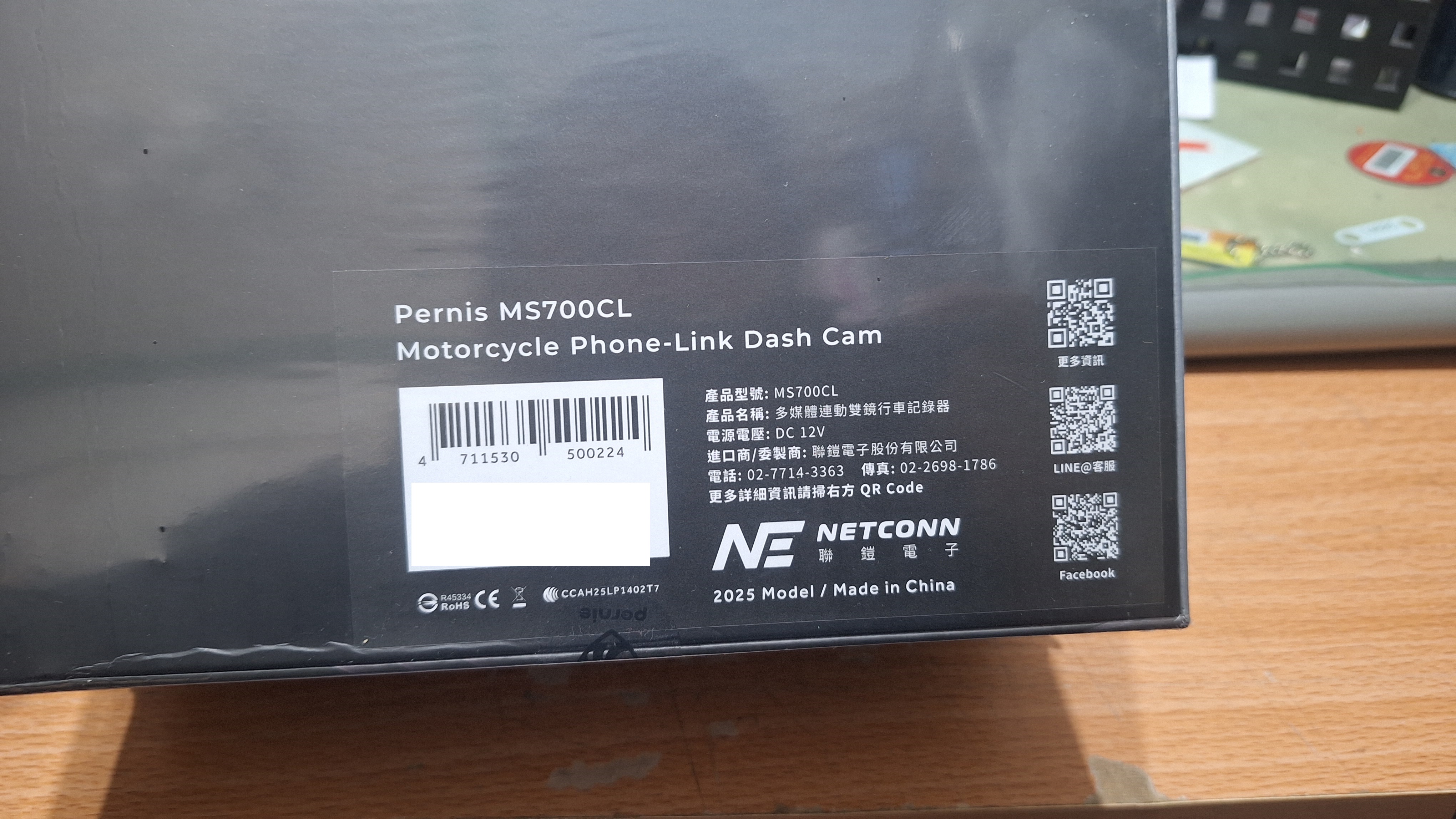 T-393-A1寶麗萊MS700CL開箱215|小老婆汽機車資訊網
