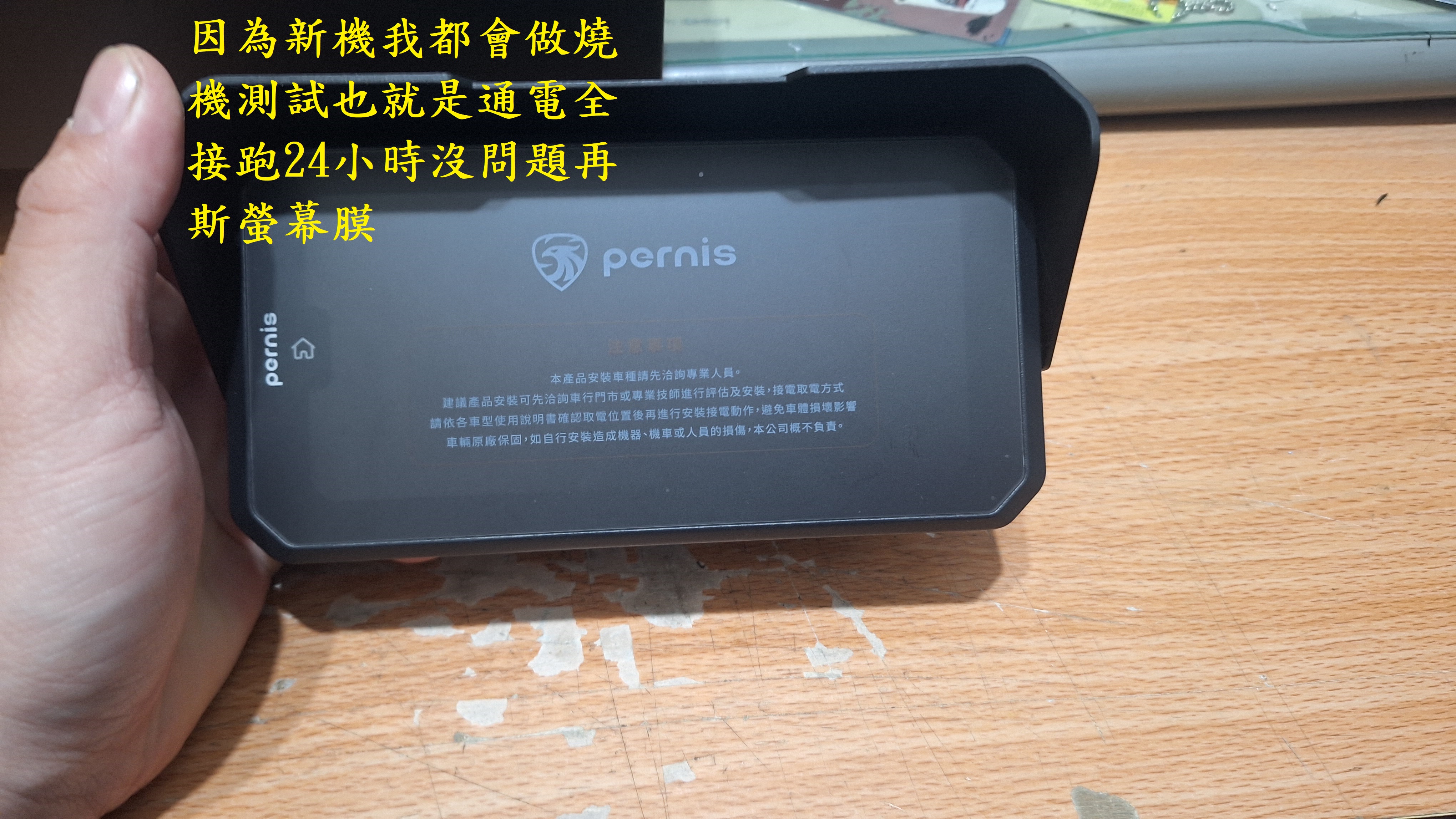 T-393-A1寶麗萊MS700CL開箱2940|小老婆汽機車資訊網