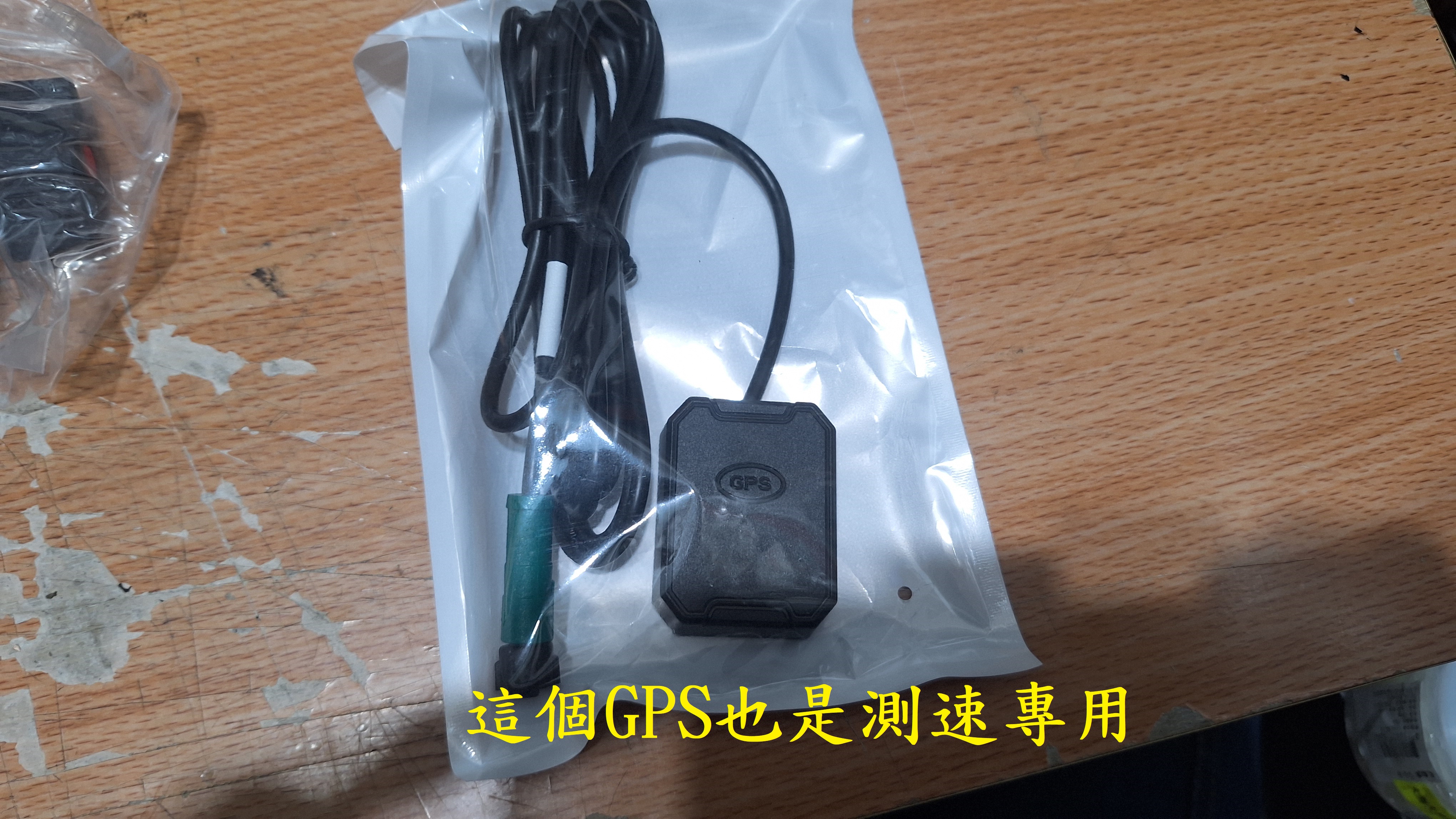 T-393-A1寶麗萊MS700CL開箱6250|小老婆汽機車資訊網