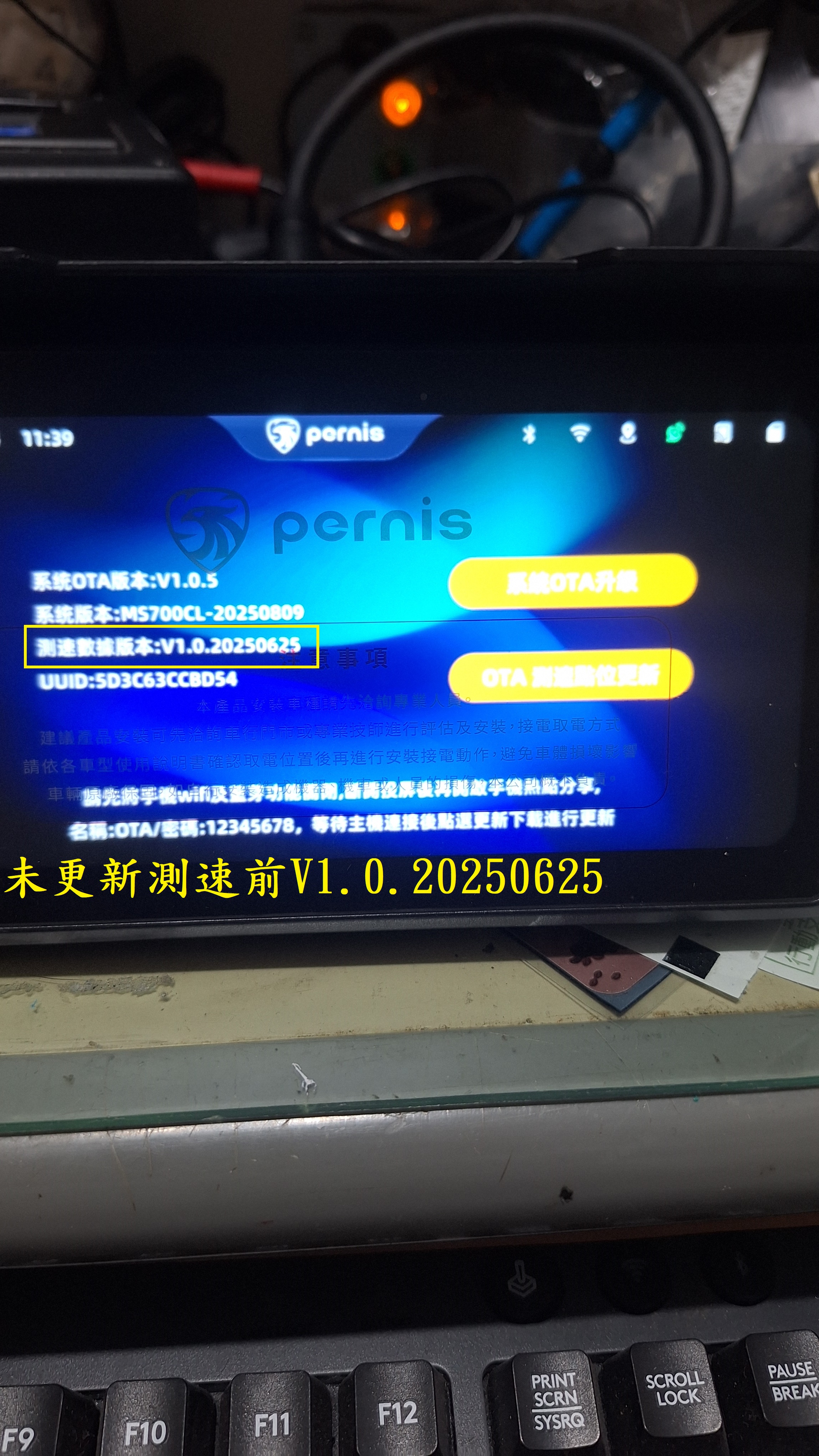 T-393-A1寶麗萊MS700CL開箱2100|小老婆汽機車資訊網