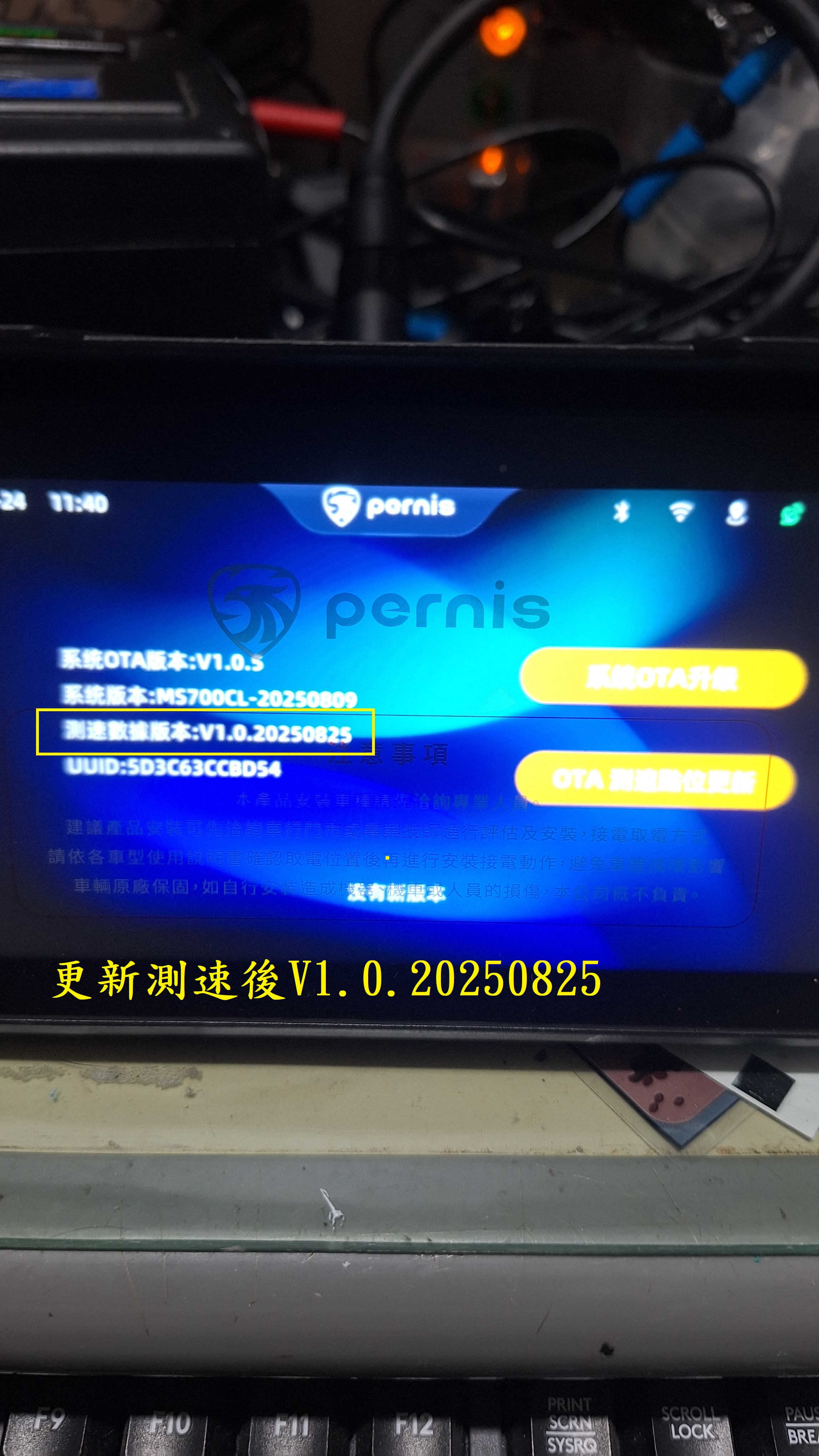 T-393-A1寶麗萊MS700CL開箱7161|小老婆汽機車資訊網