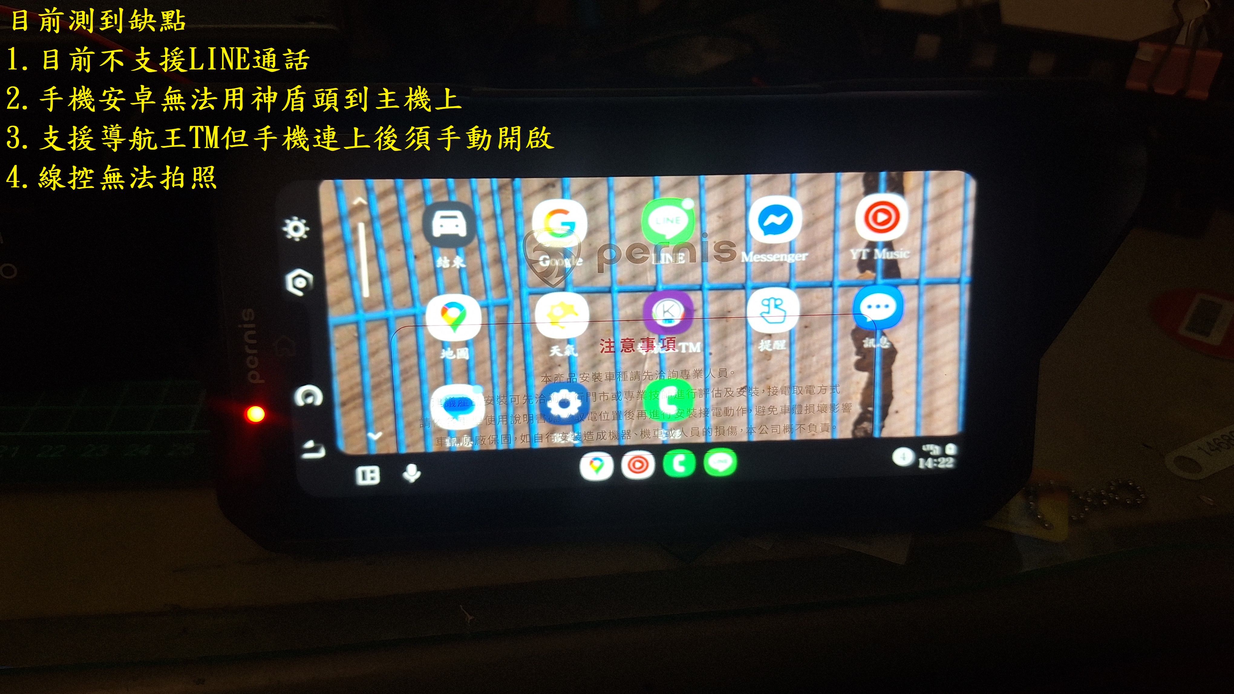 T-393-A1寶麗萊MS700CL開箱7403|小老婆汽機車資訊網