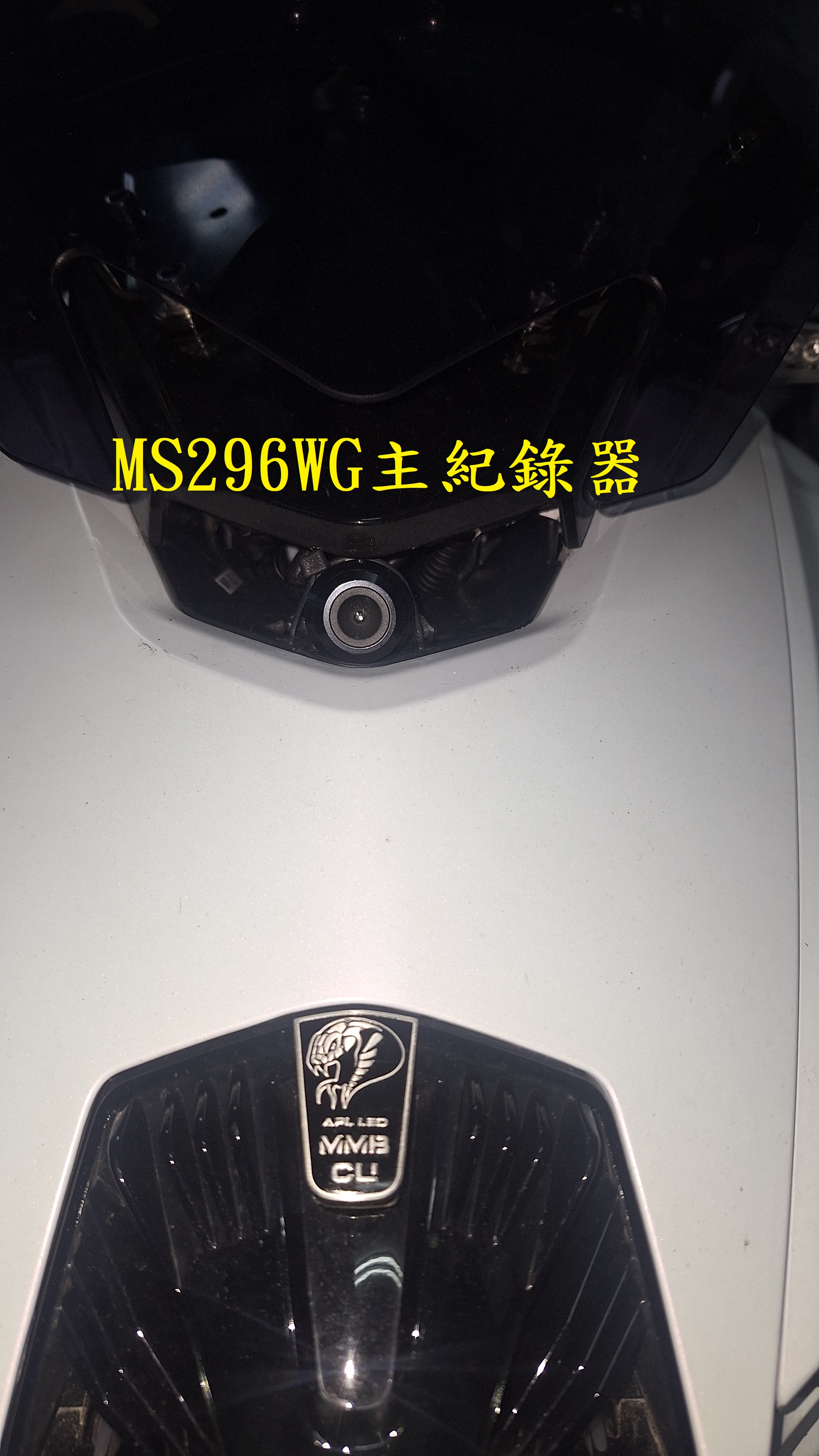 T-393-A1寶麗萊MS700CL開箱1583|小老婆汽機車資訊網