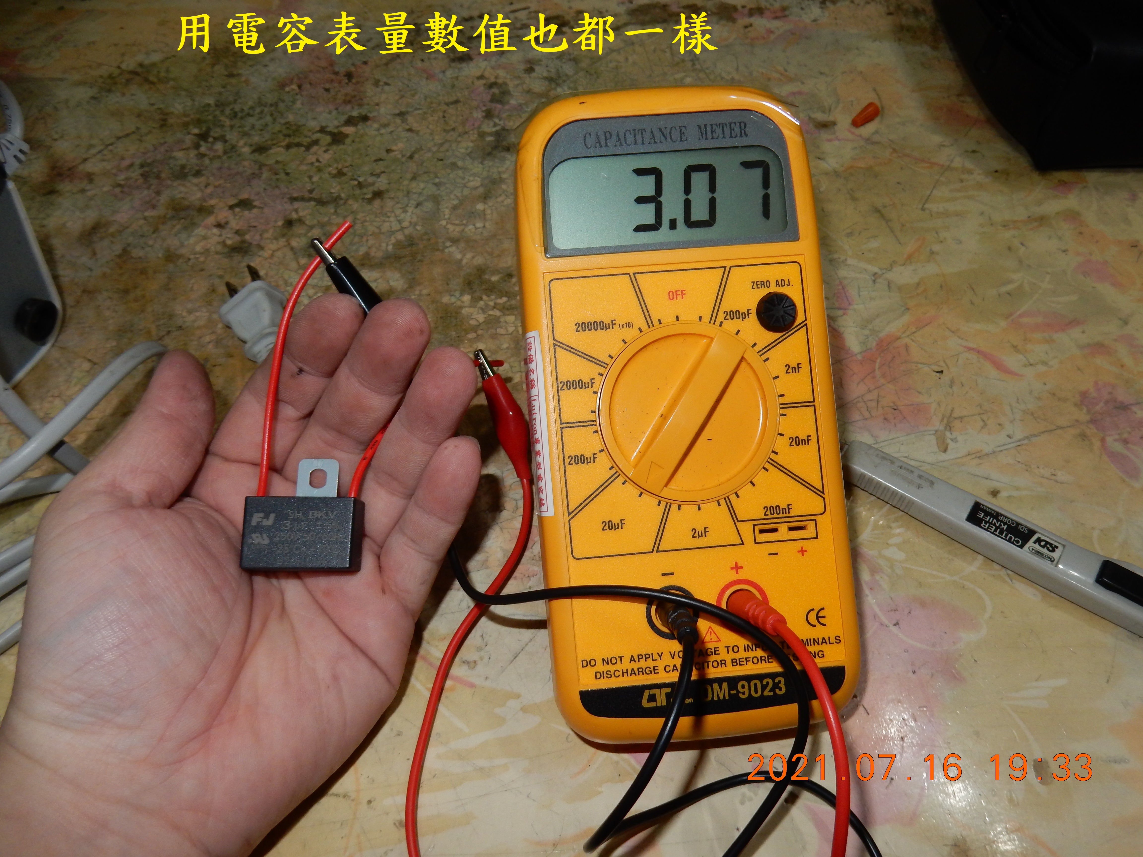 A-056電扇FT-P149馬達無力更換電容器5226|小老婆汽機車資訊網