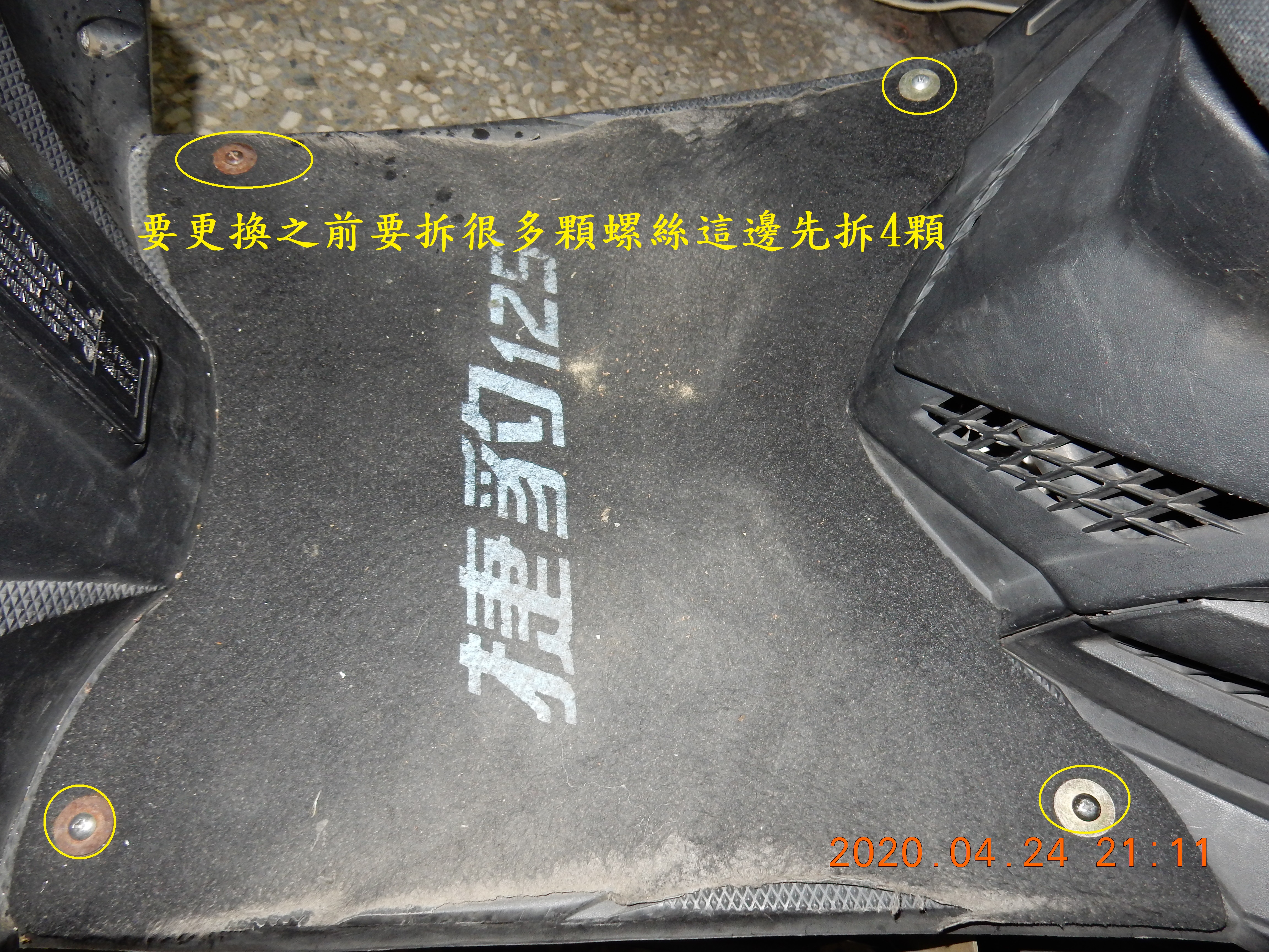 T-169-JET POERT EVO更換汽油幫浦1208|小老婆汽機車資訊網