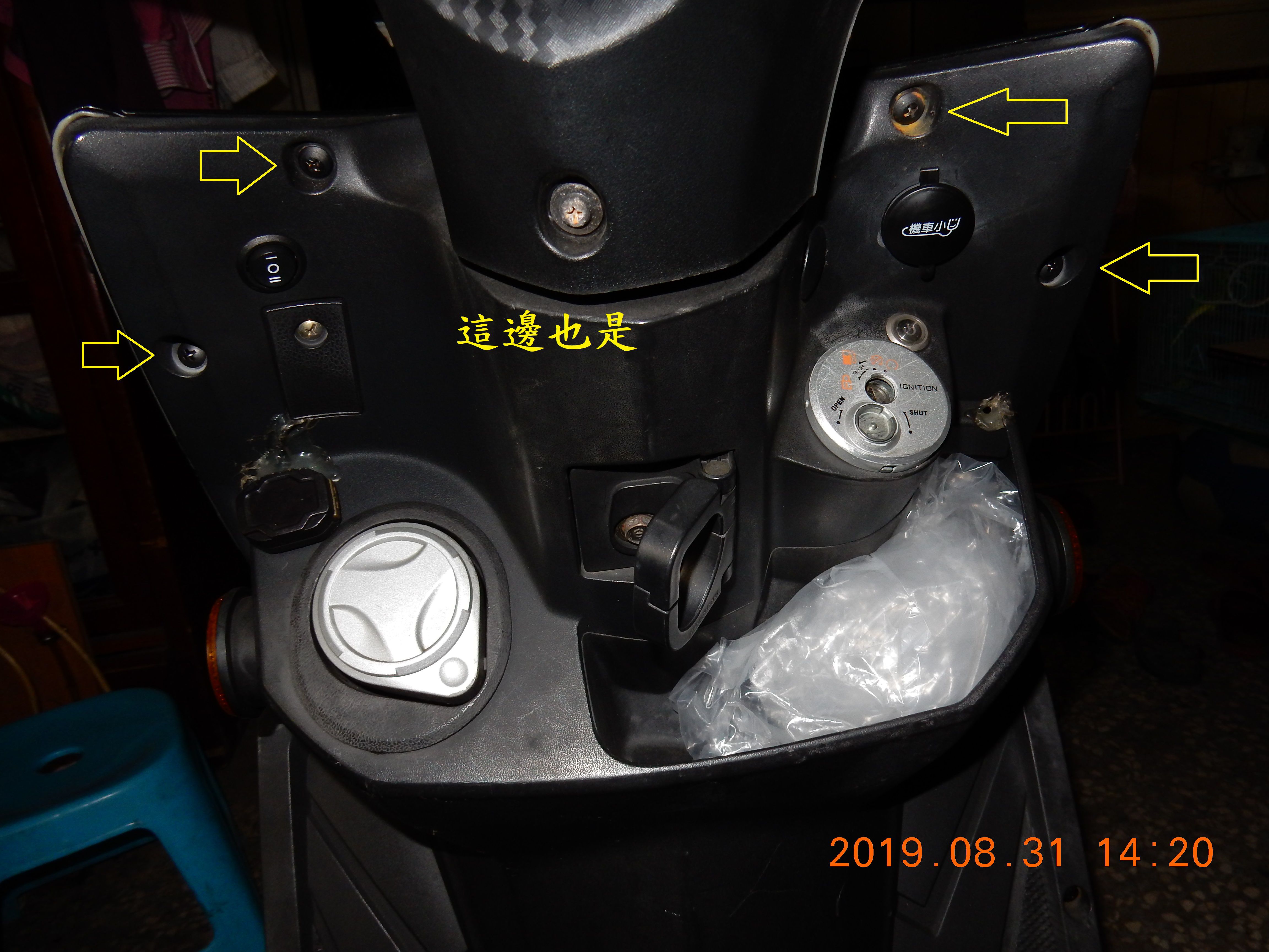 T-169-JET POERT EVO更換汽油幫浦5382|小老婆汽機車資訊網