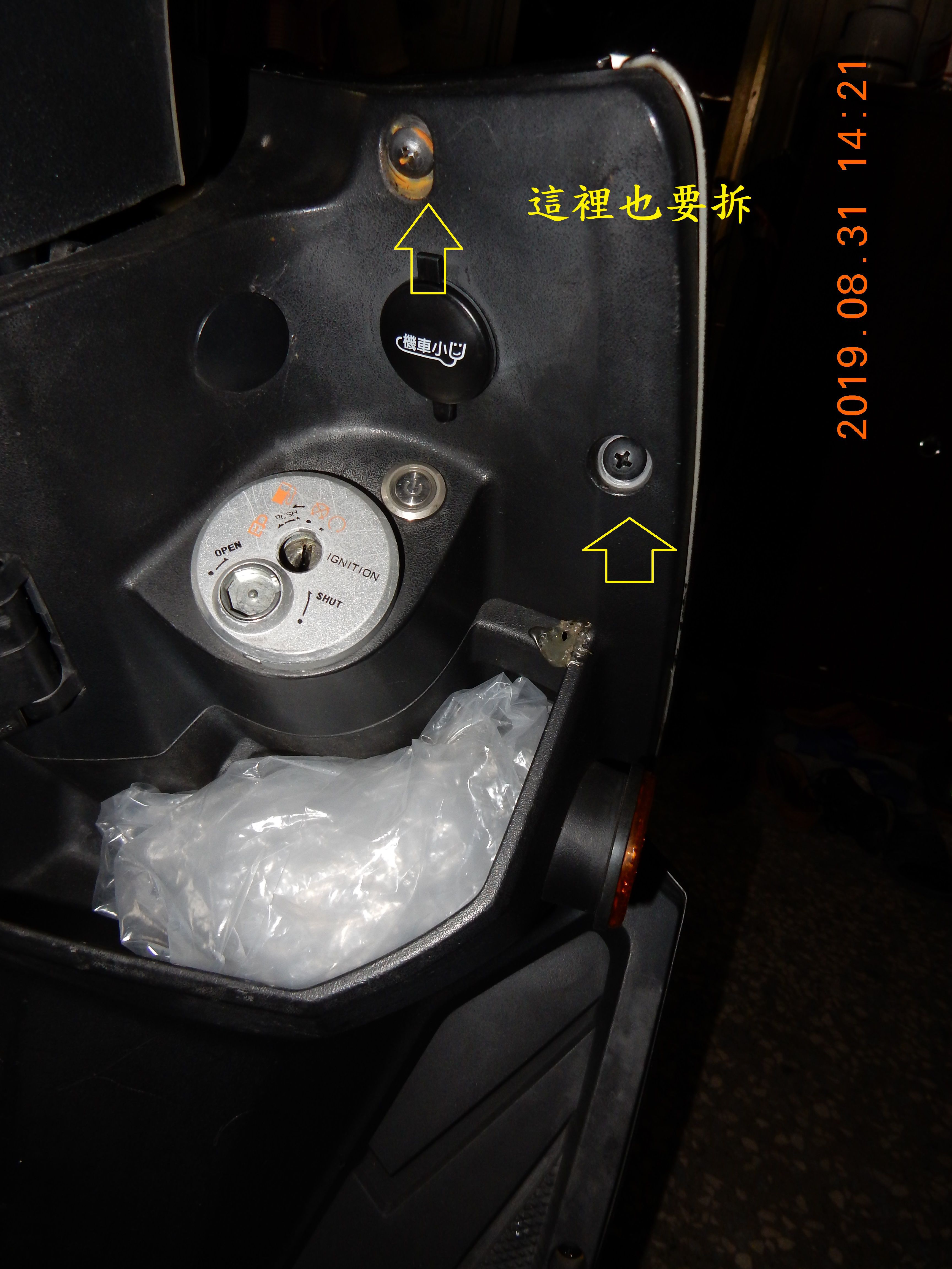 T-169-JET POERT EVO更換汽油幫浦668|小老婆汽機車資訊網