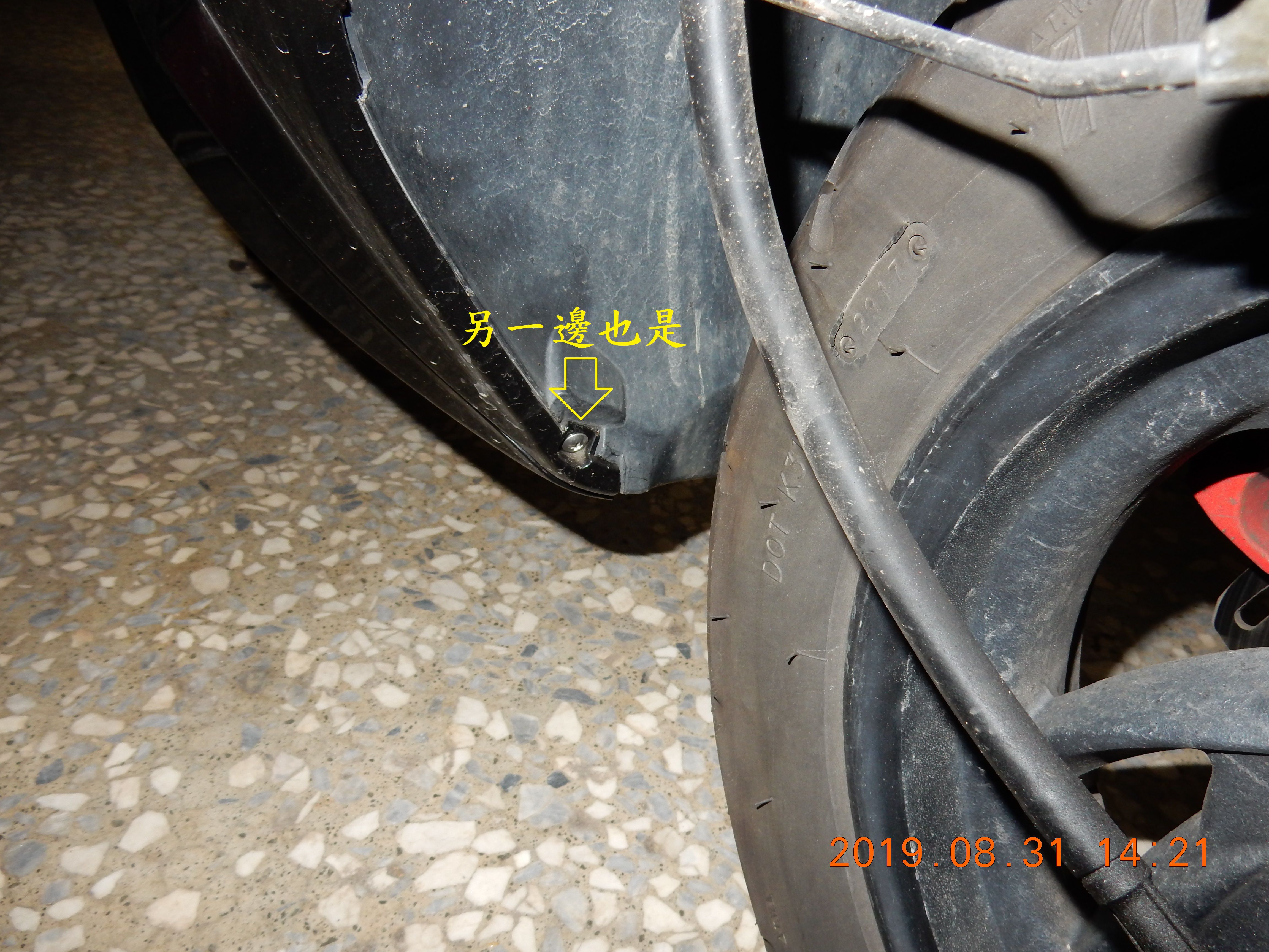 T-169-JET POERT EVO更換汽油幫浦6045|小老婆汽機車資訊網