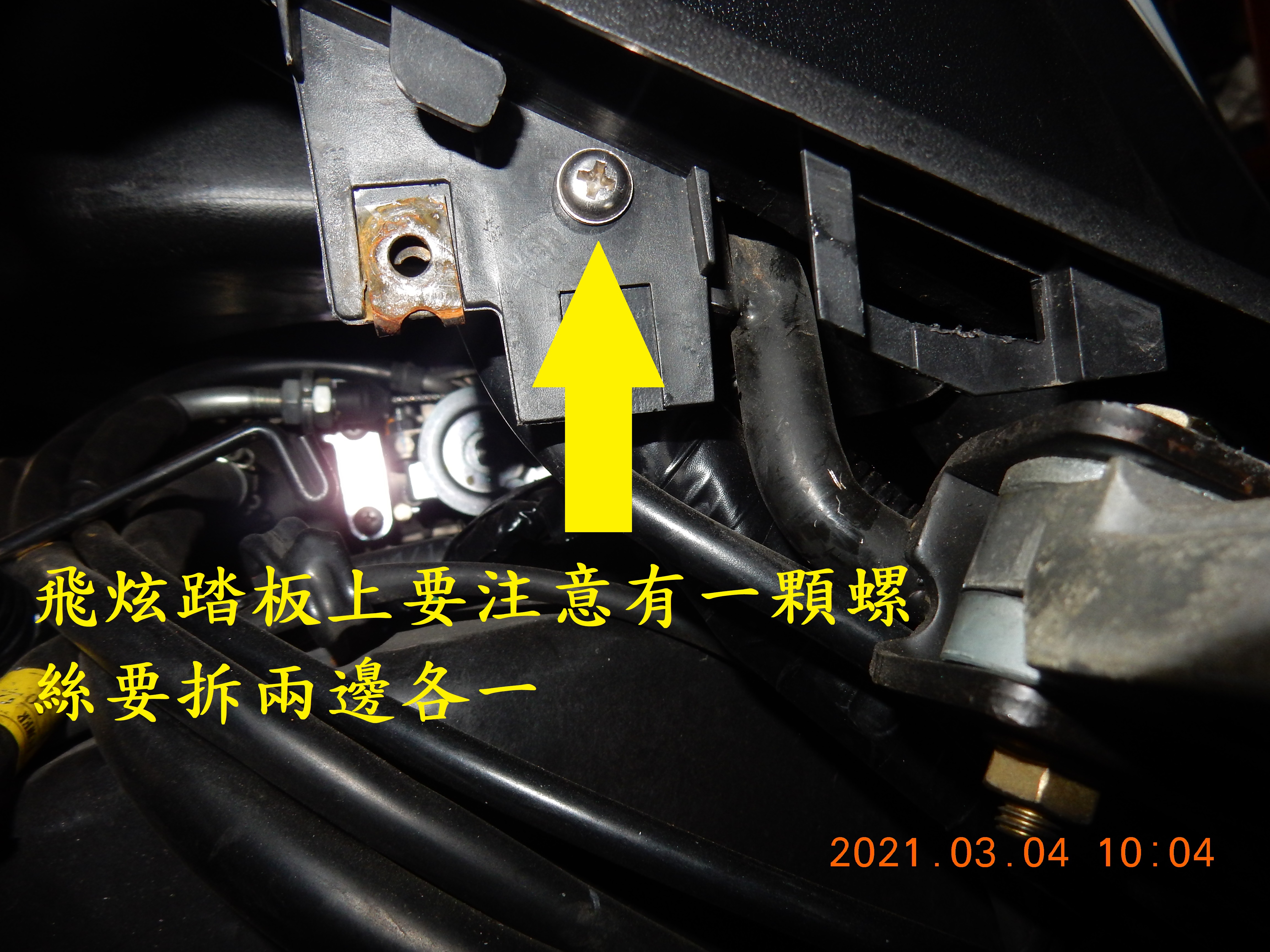 T-169-JET POERT EVO更換汽油幫浦9723|小老婆汽機車資訊網