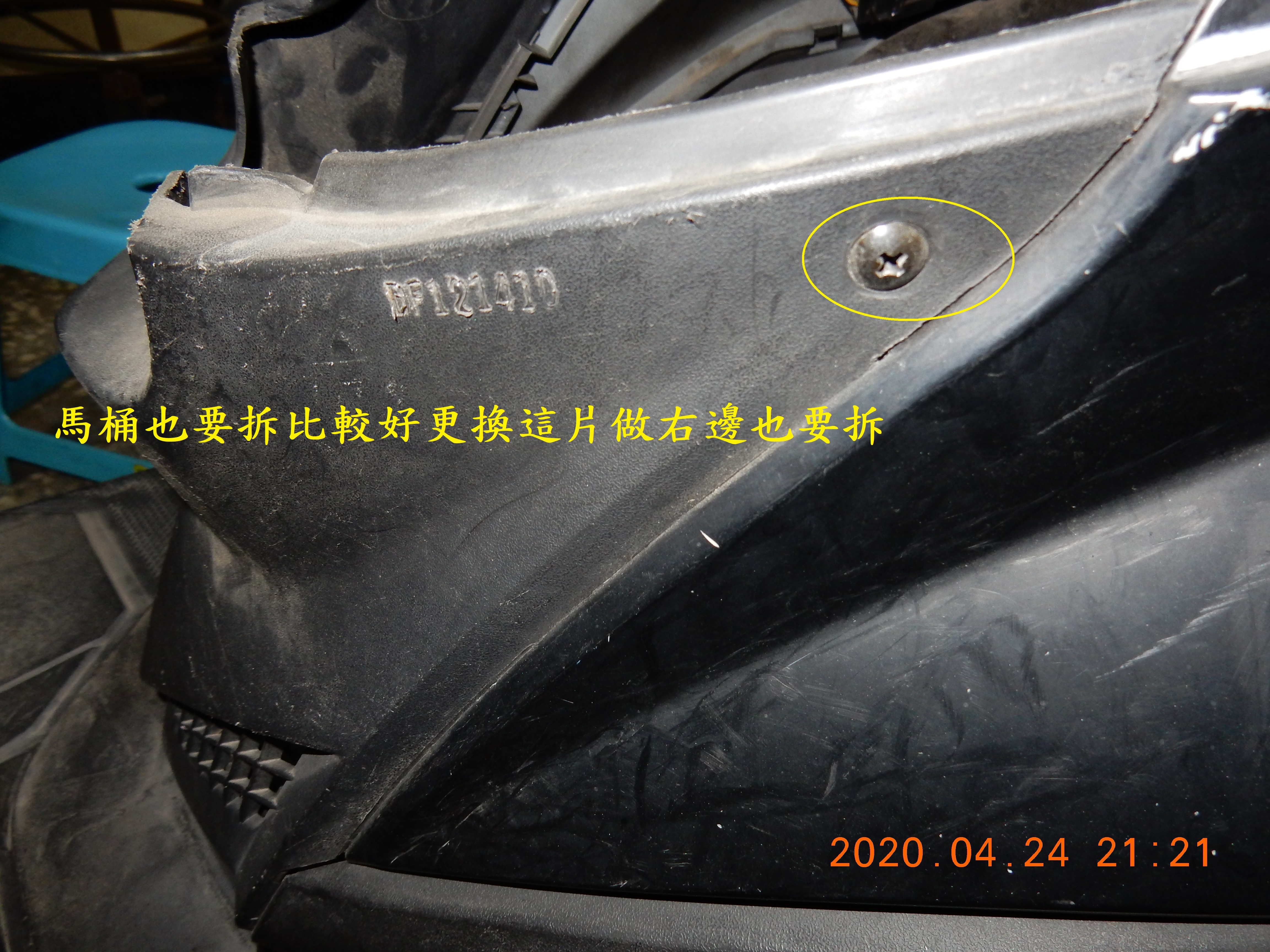 T-169-JET POERT EVO更換汽油幫浦6238|小老婆汽機車資訊網
