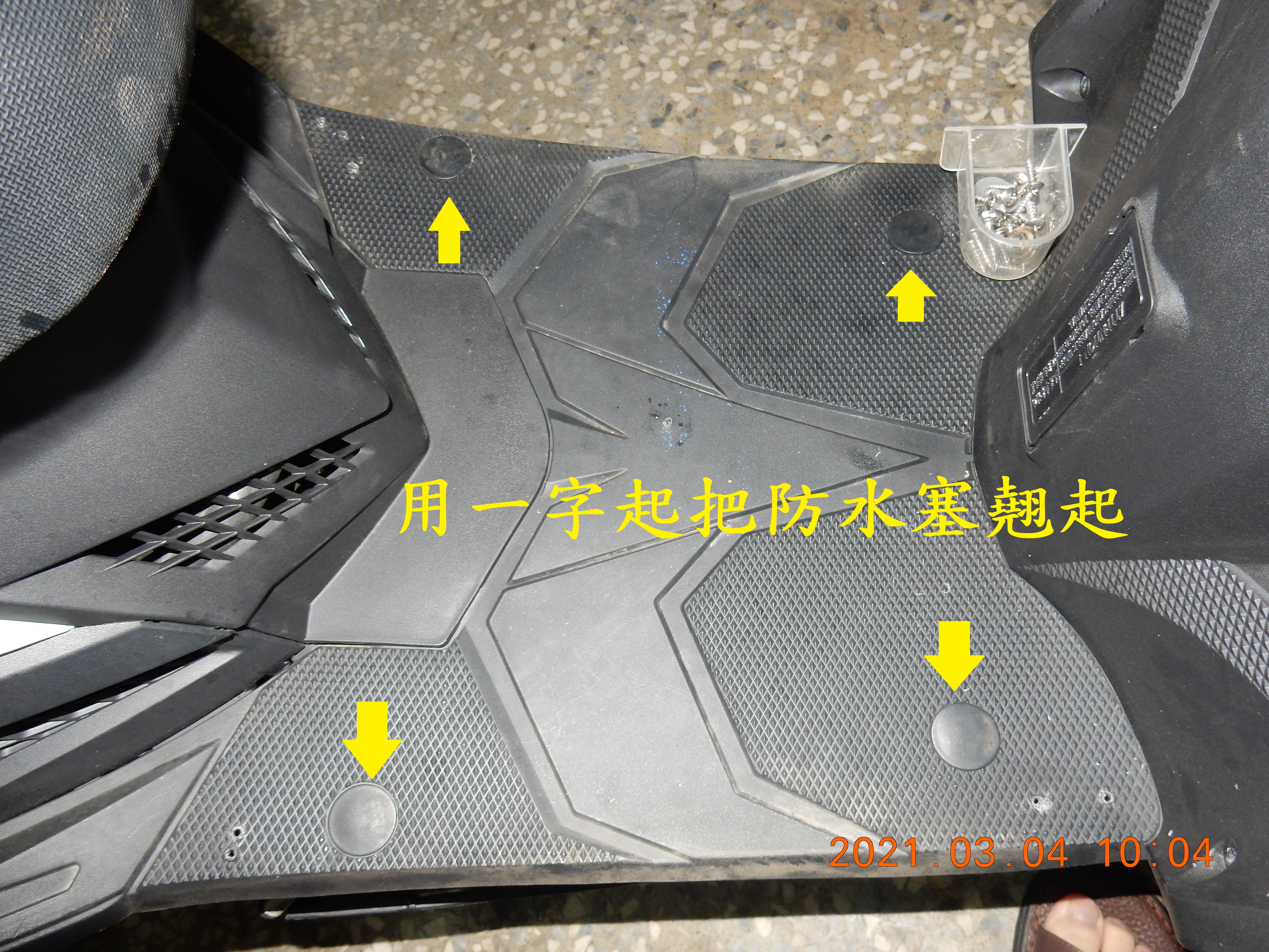 T-169-JET POERT EVO更換汽油幫浦8936|小老婆汽機車資訊網